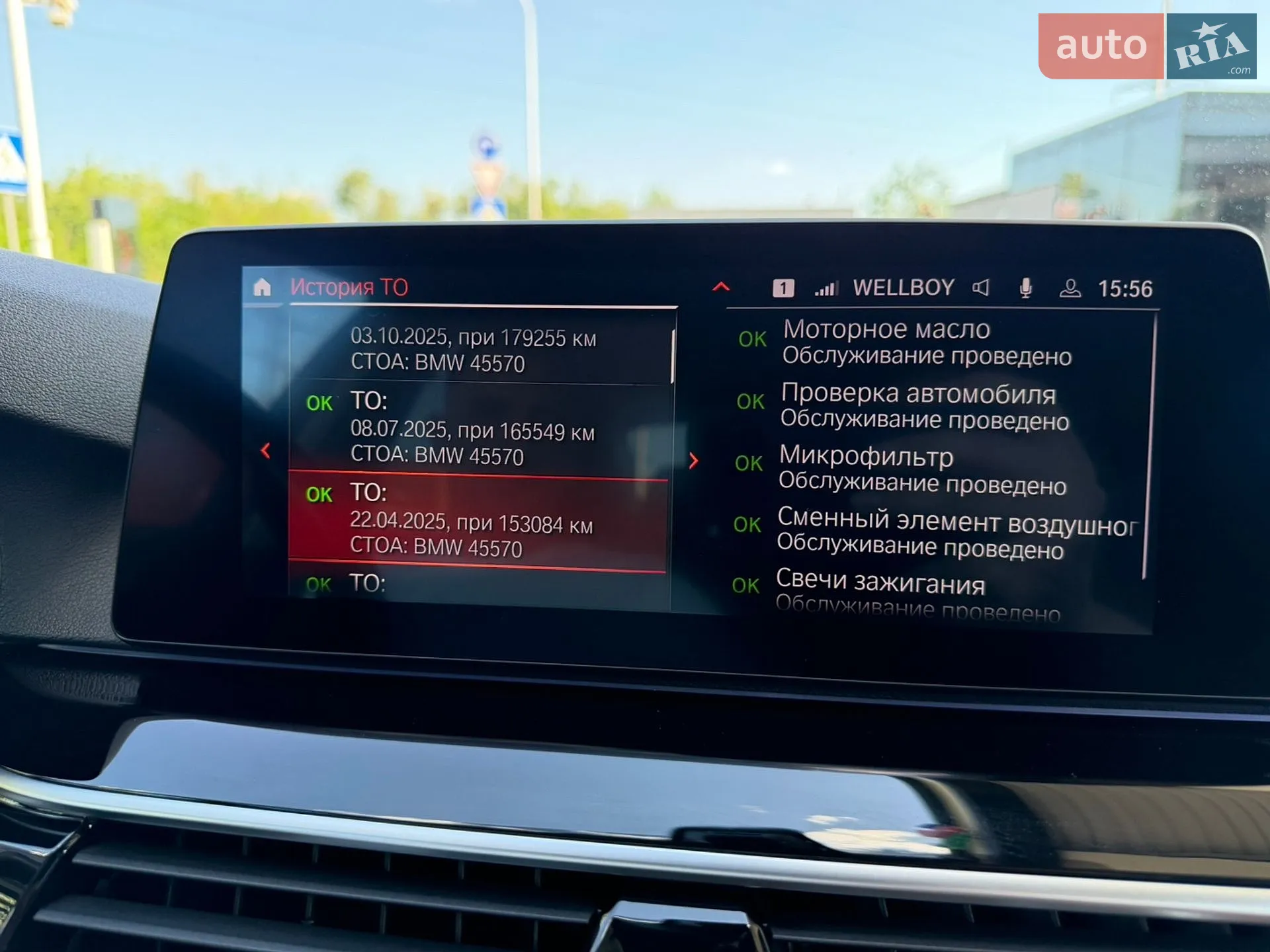 2021 BMW 5er - мініатюра 29
