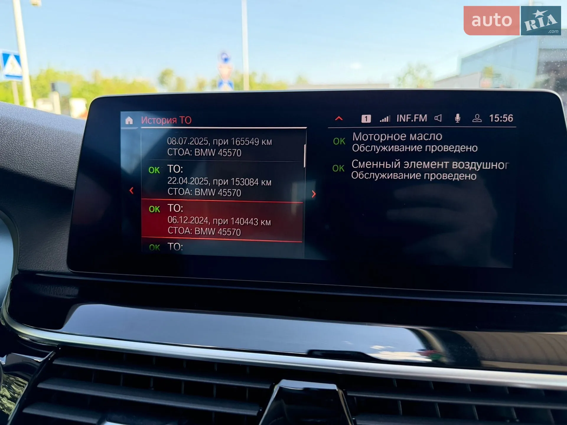 2021 BMW 5er - мініатюра 30