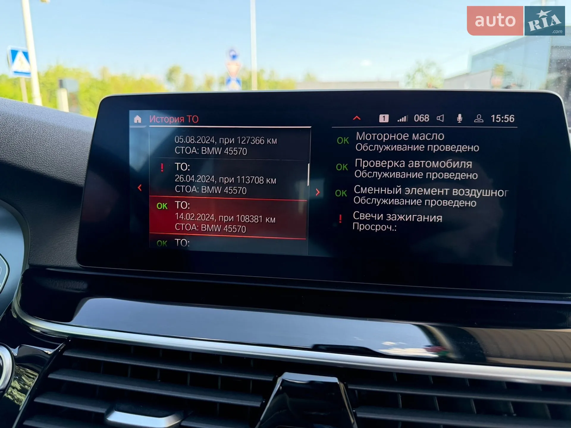 2021 BMW 5er - мініатюра 32