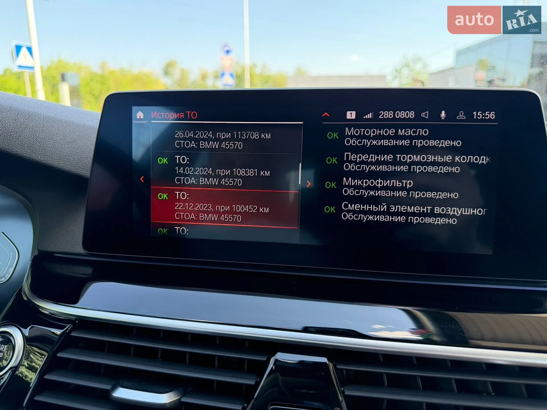 2021 BMW 5er - мініатюра 33