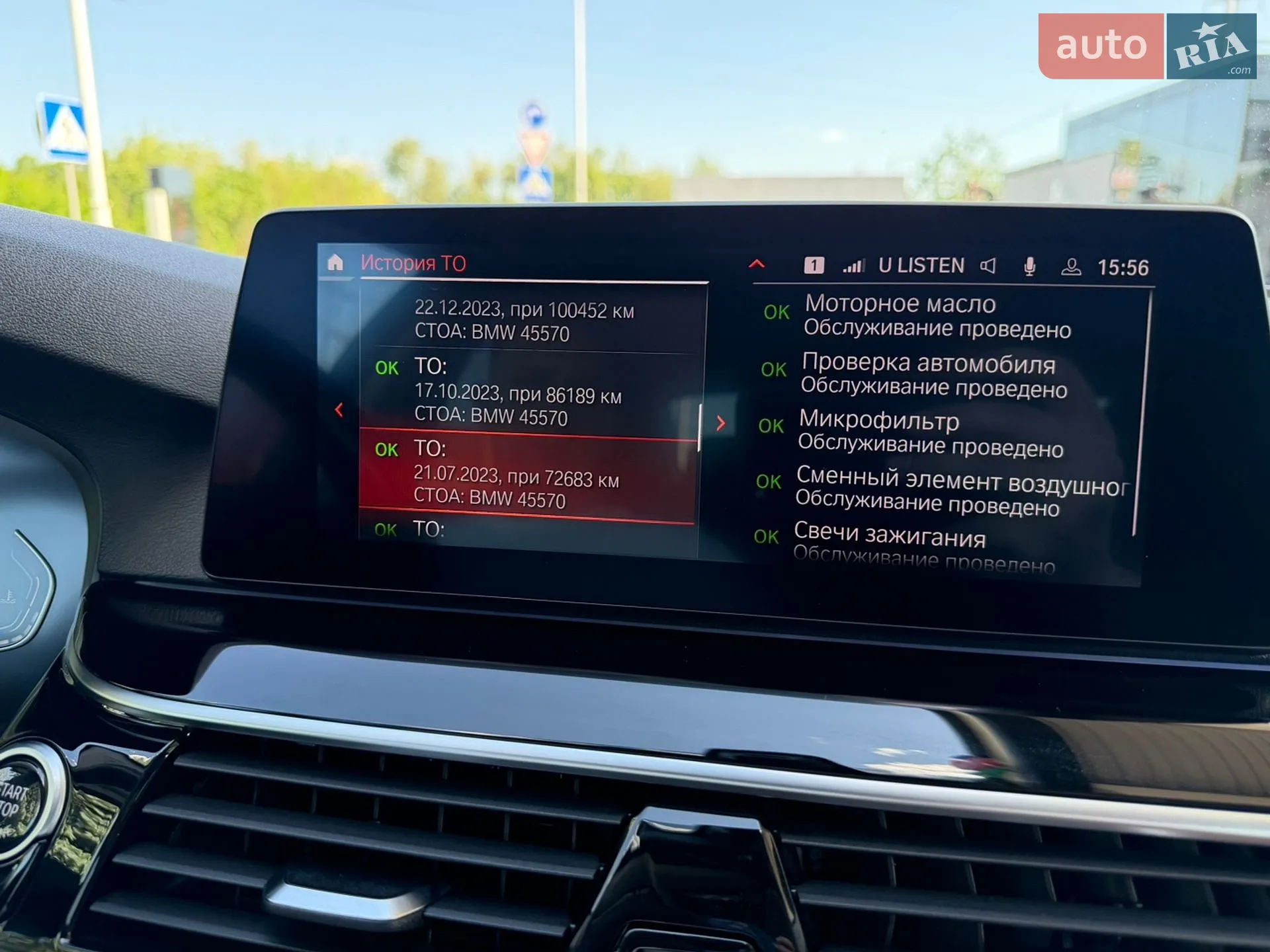 2021 BMW 5er - мініатюра 34