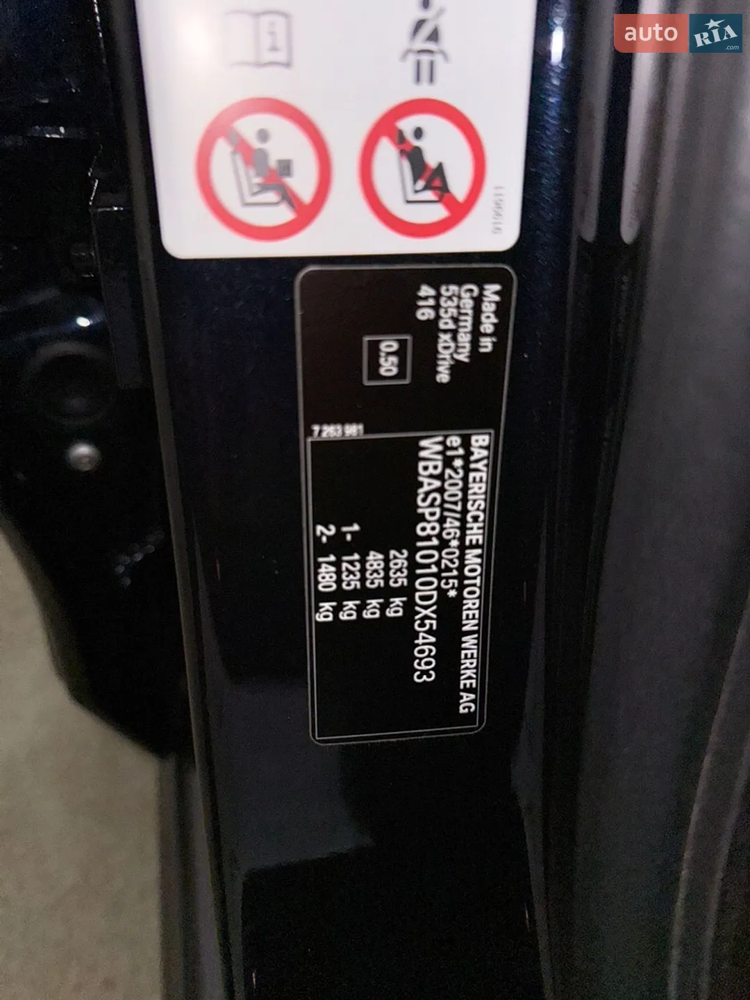 2012 BMW 5er - мініатюра 49