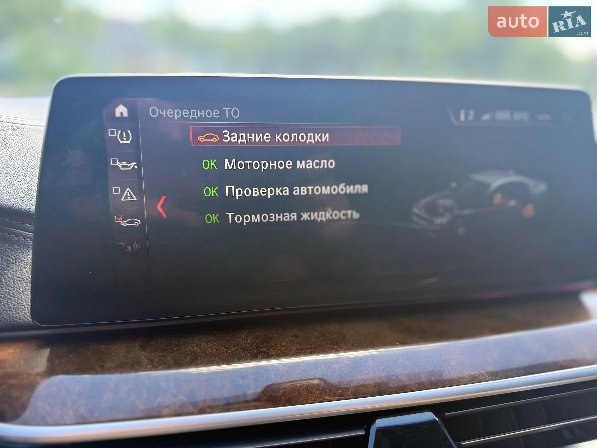 2017 BMW 5er - мініатюра 41