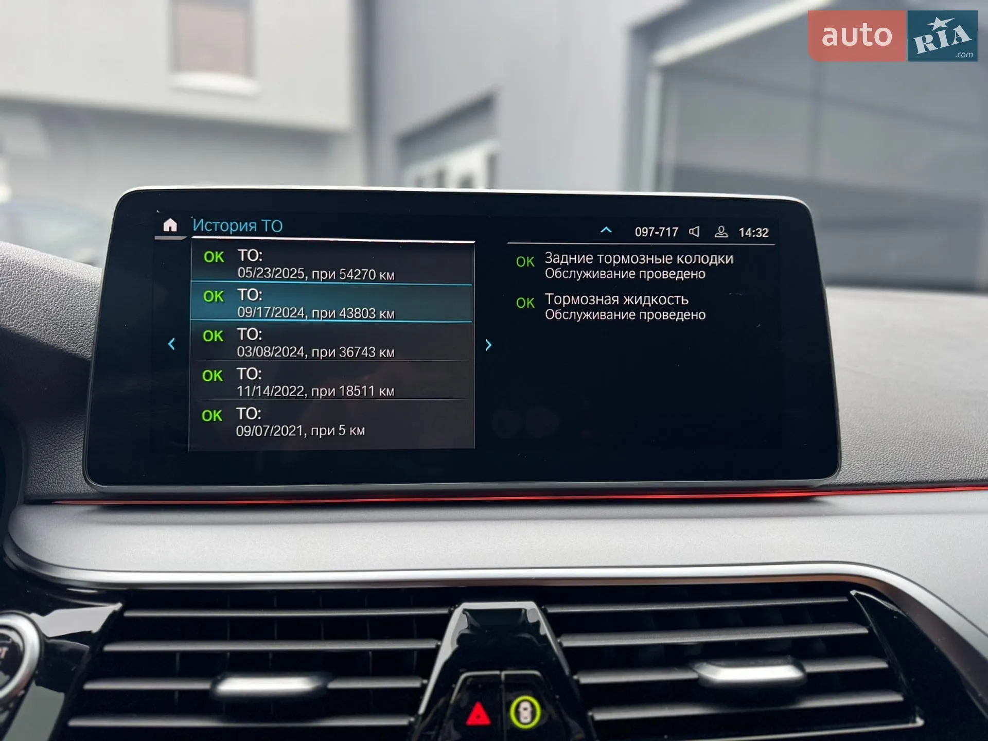 2021 BMW 5er - мініатюра 78