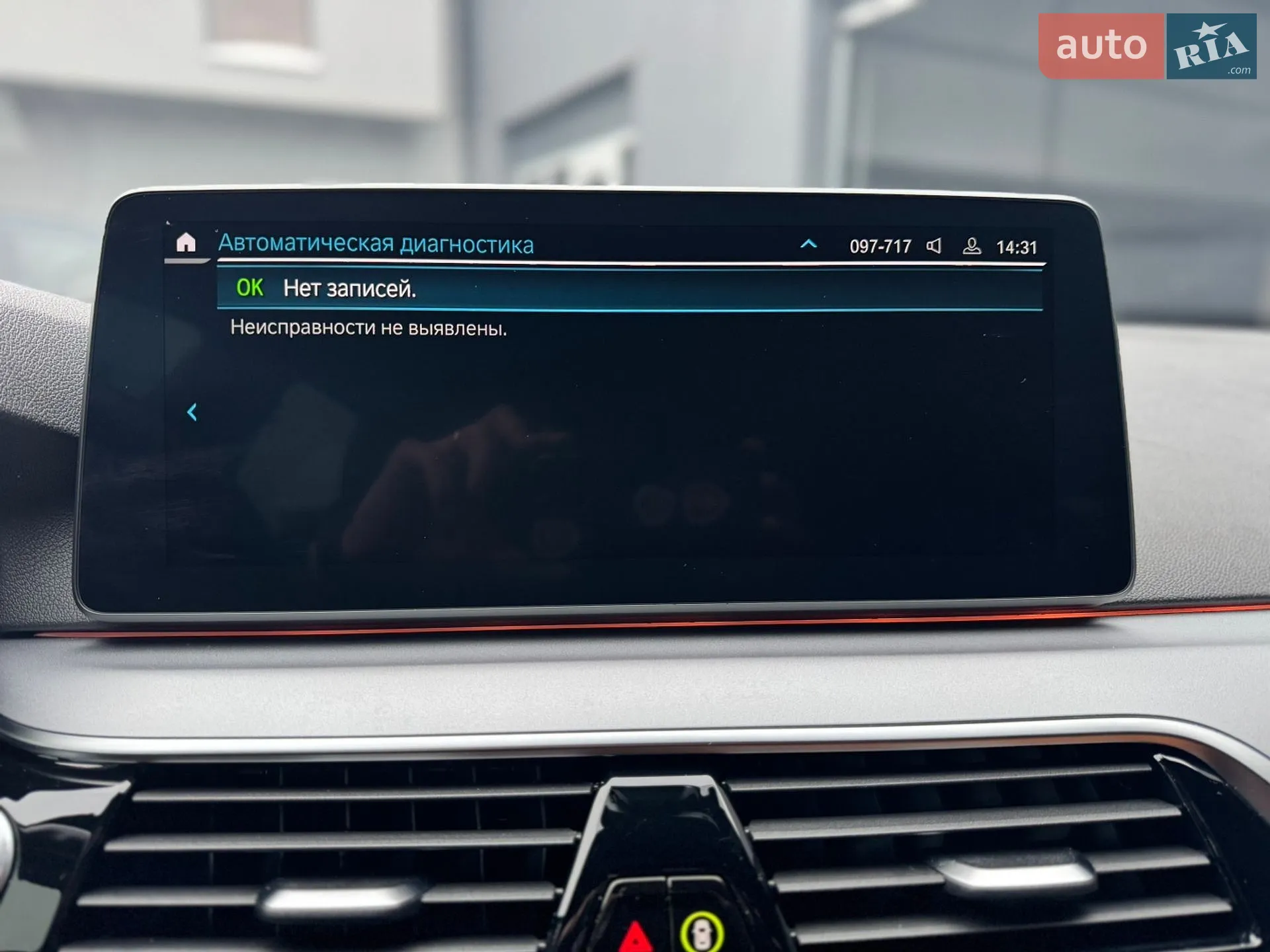2021 BMW 5er - мініатюра 83