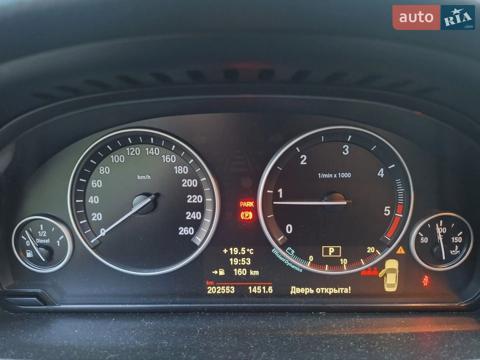 2010 BMW 5er - мініатюра 2
