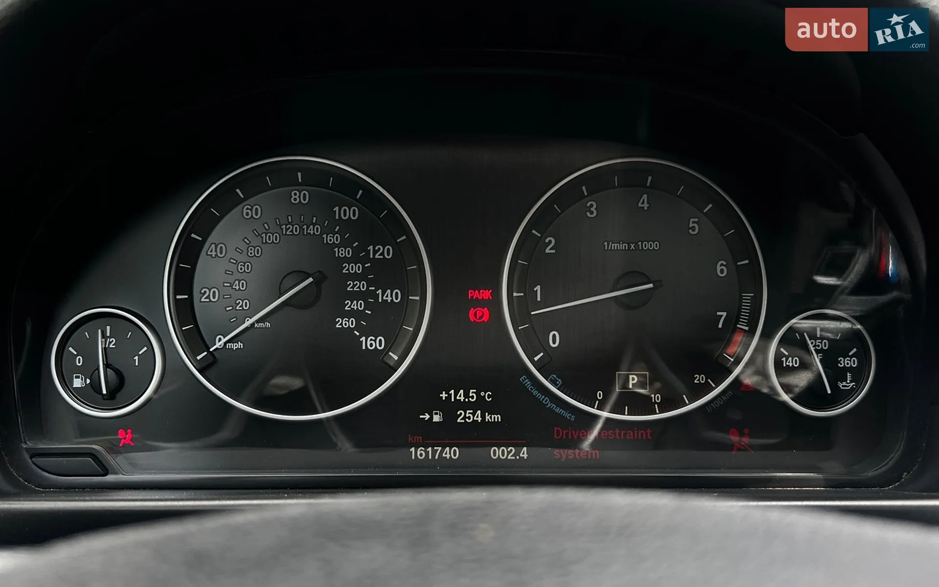 2014 BMW 5er - мініатюра 15