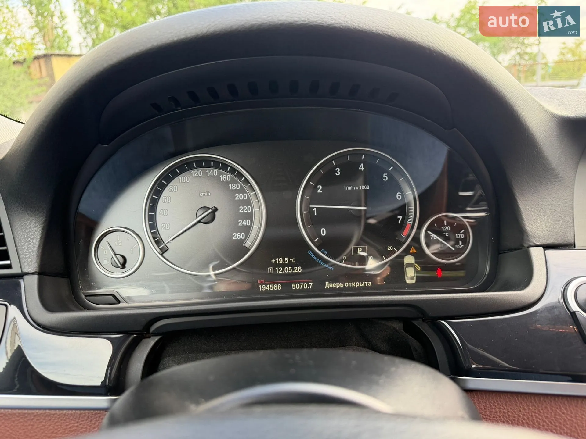 2016 BMW 5er - мініатюра 15