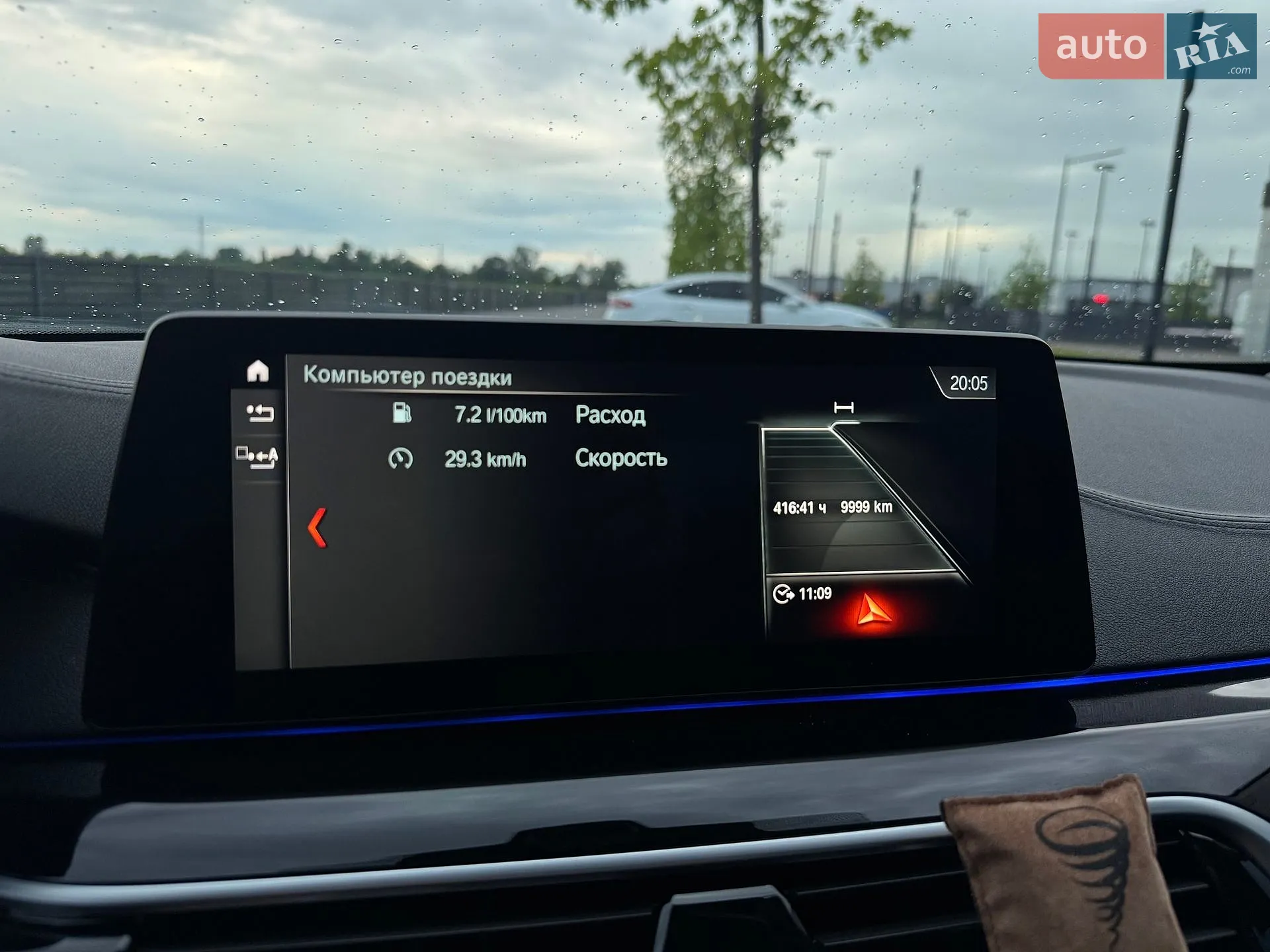2017 BMW 5er - мініатюра 40