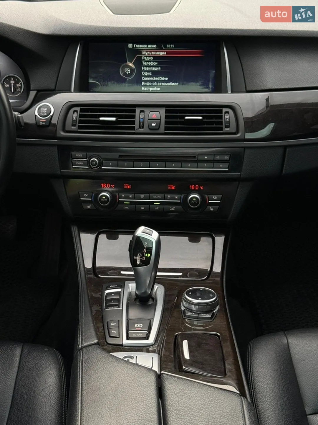 2013 BMW 5er - мініатюра 13