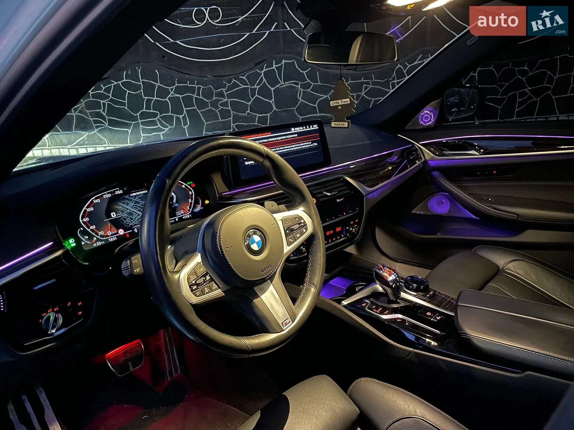 2020 BMW 5er - мініатюра 11