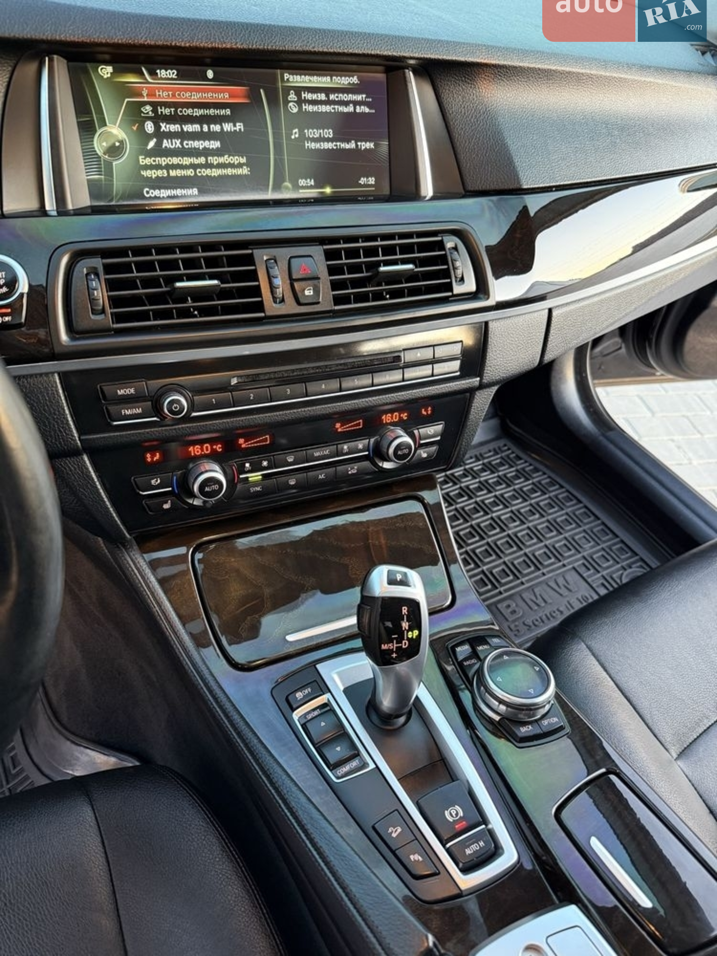 2014 BMW 5er - мініатюра 13