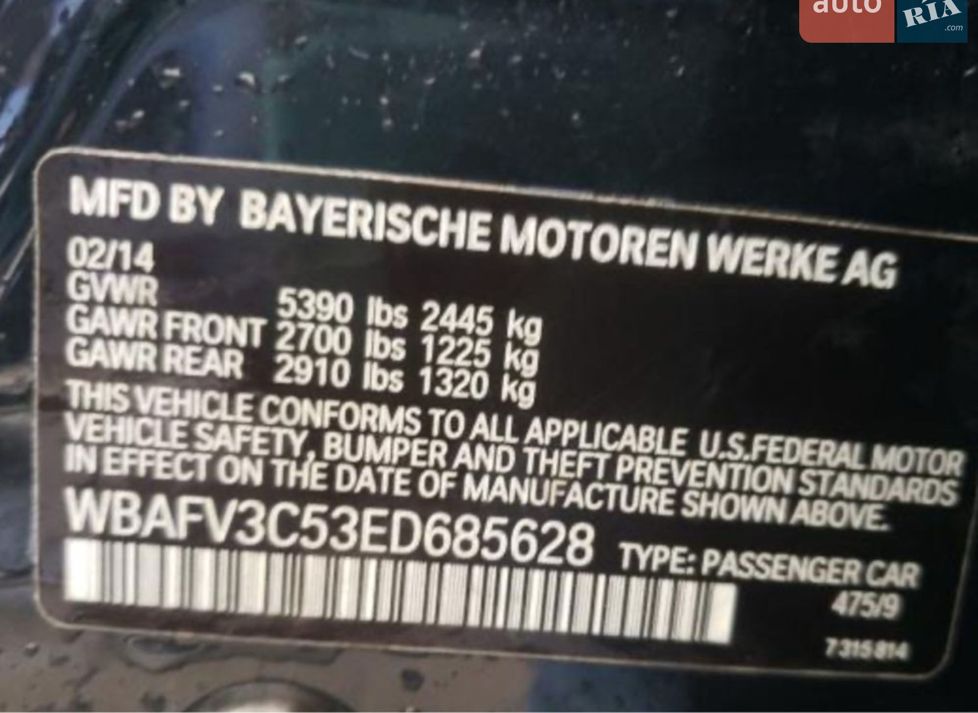 2014 BMW 5er - мініатюра 23