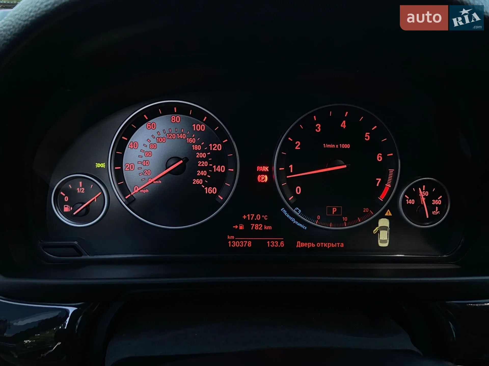 2015 BMW 5er - мініатюра 17