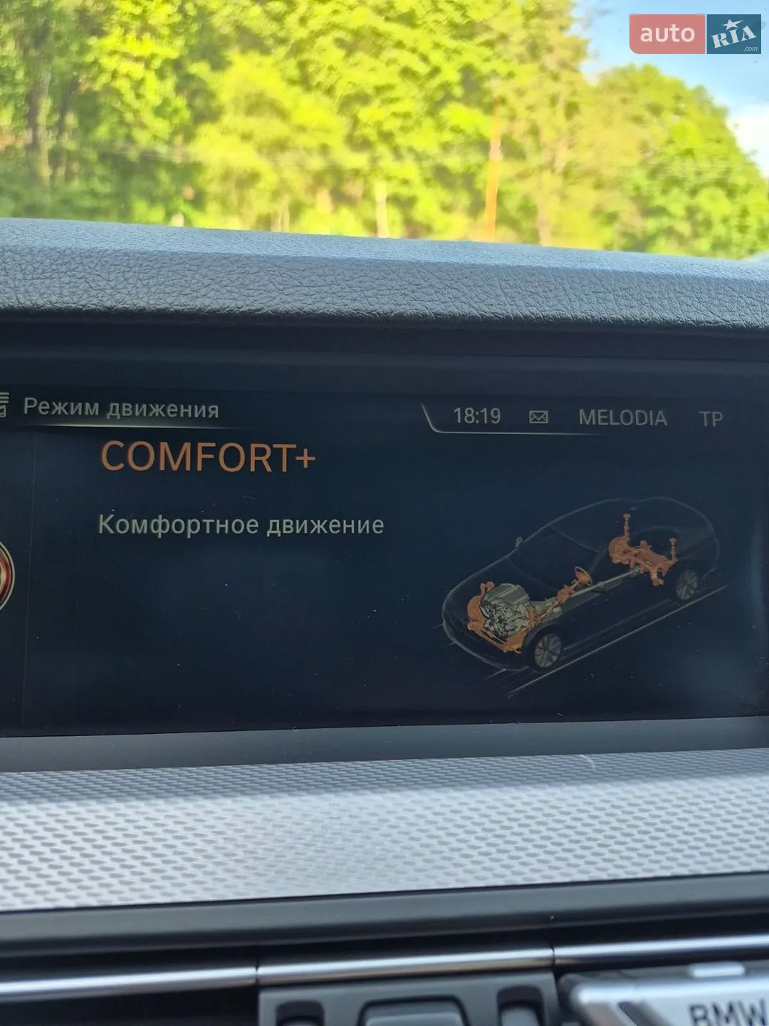2015 BMW 5er - мініатюра 23
