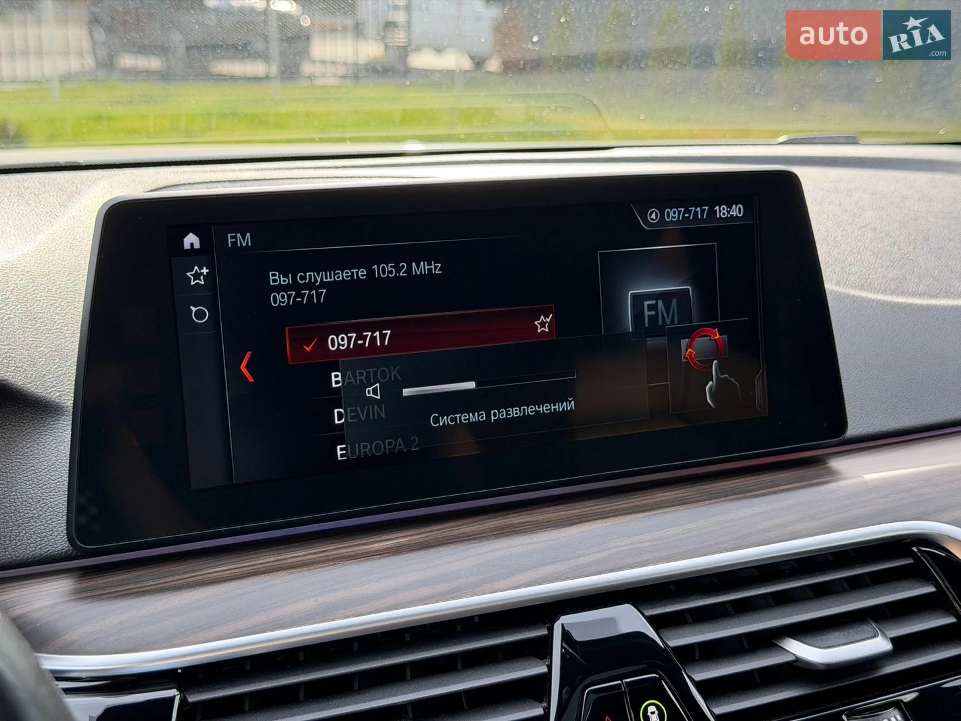 2018 BMW 5er - мініатюра 55