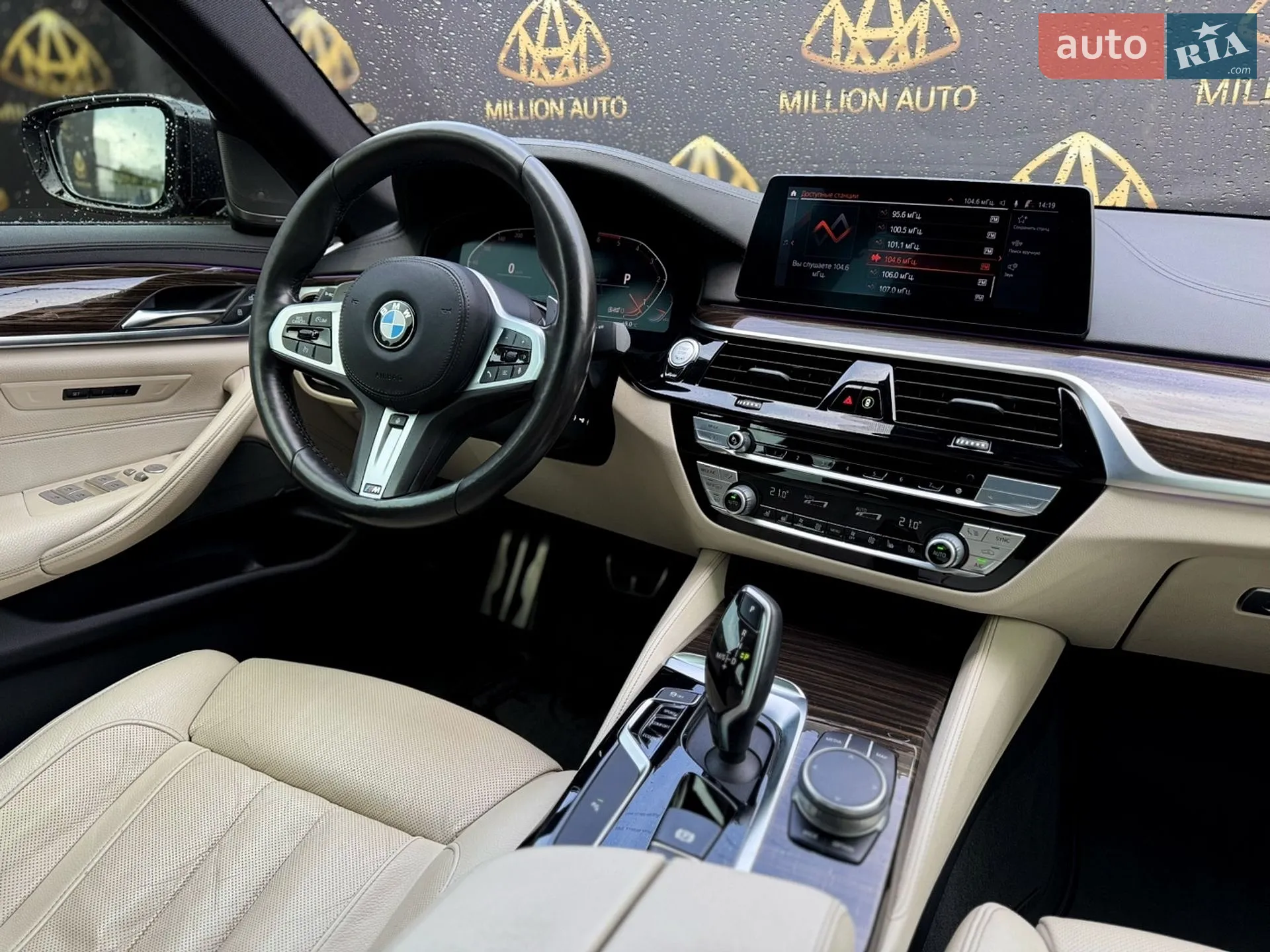 2019 BMW 5er - мініатюра 21