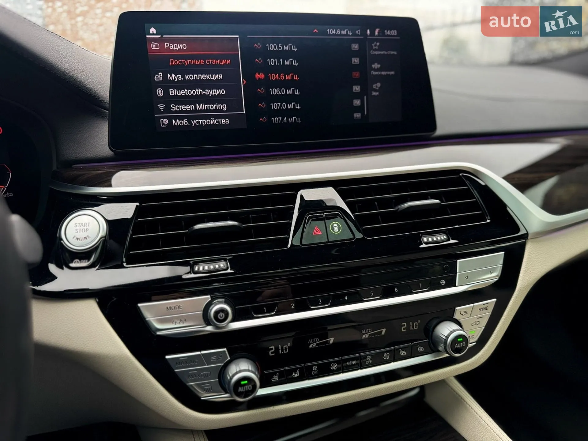 2019 BMW 5er - мініатюра 31