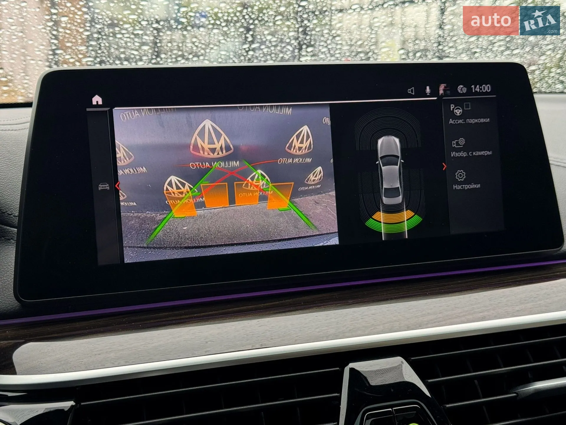 2019 BMW 5er - мініатюра 32
