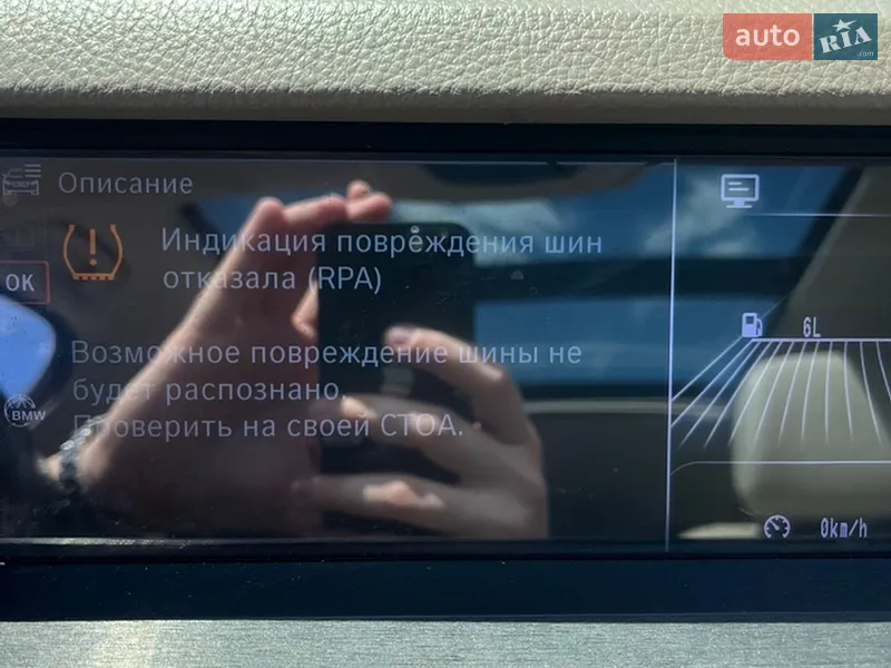 BMW 5 Series 2013 VIN WBAMX110X0DY17161 фото оголошення 23 з 70