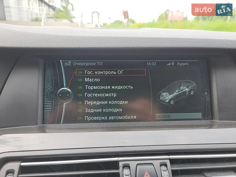 BMW 5 Series 2011 VIN WBAFW71000C896473 фото оголошення 15 з 47