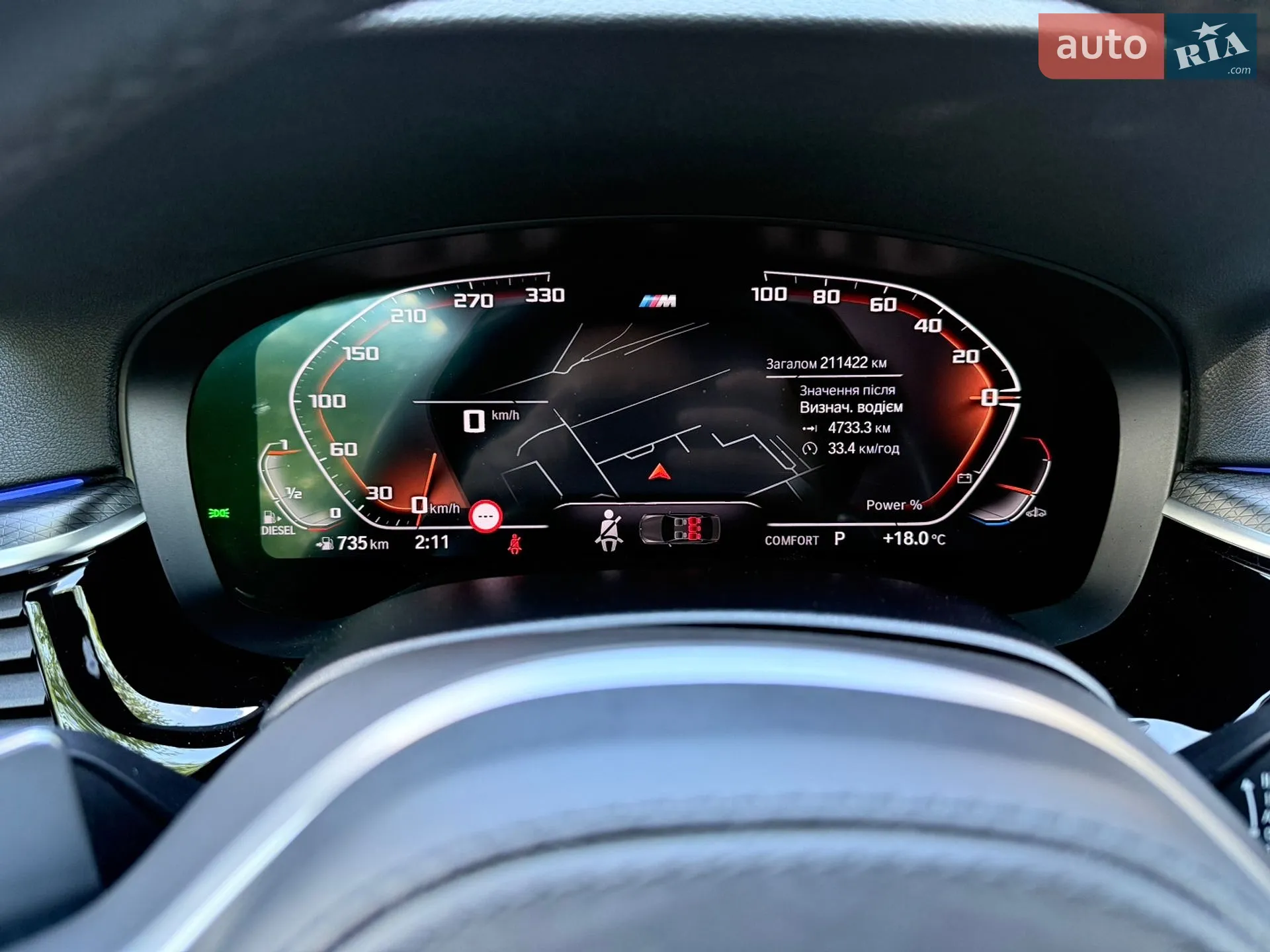 2021 BMW 5er - мініатюра 25
