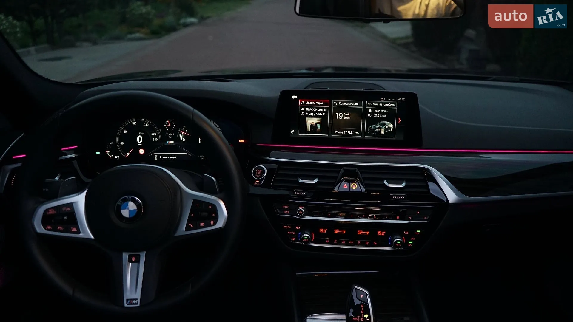 2019 BMW 5er - мініатюра 17