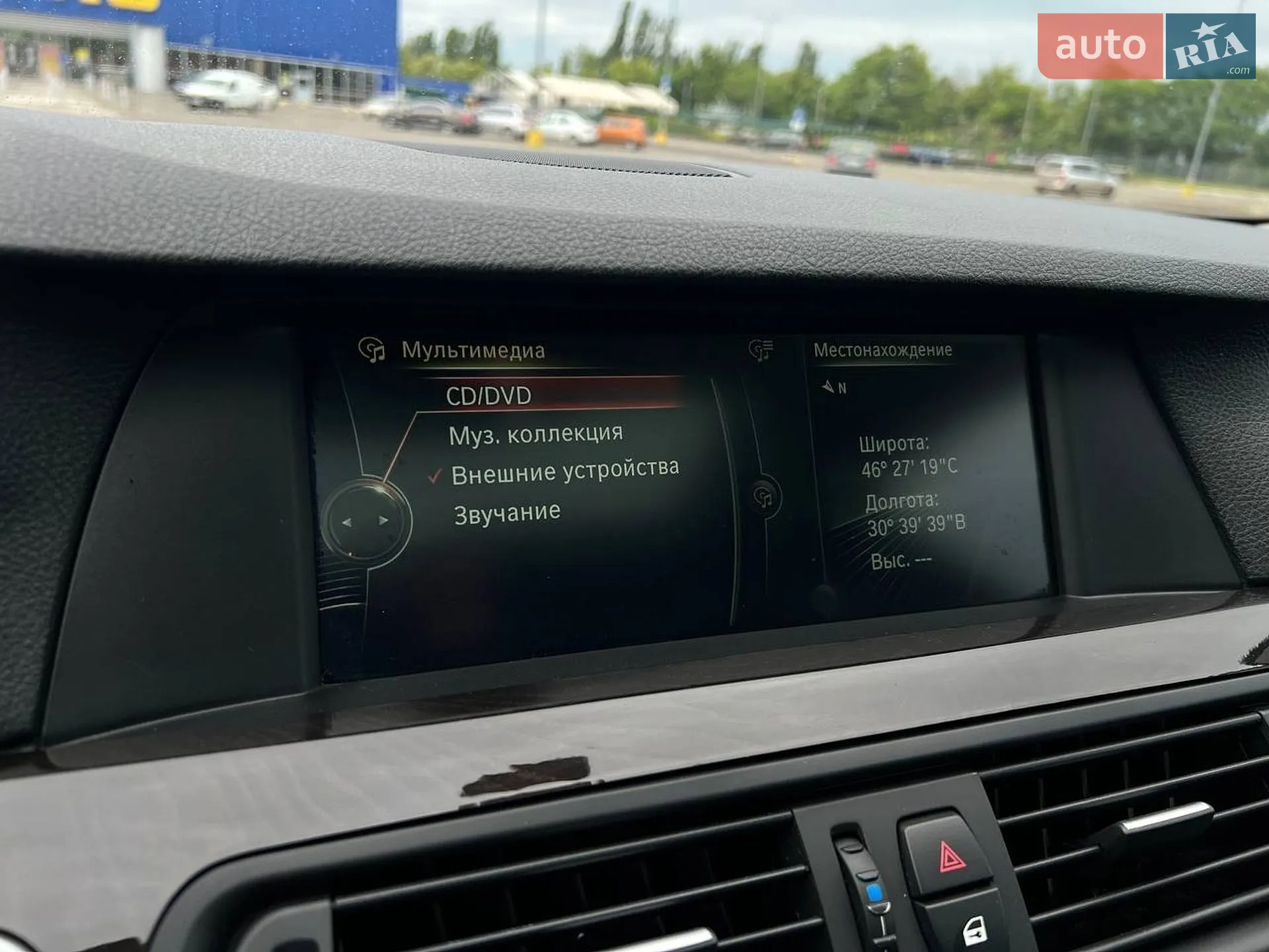 2012 BMW 5er - мініатюра 24