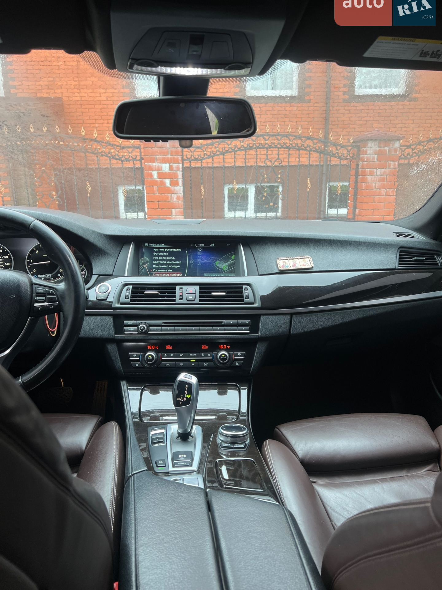 2014 BMW 5er - мініатюра 12