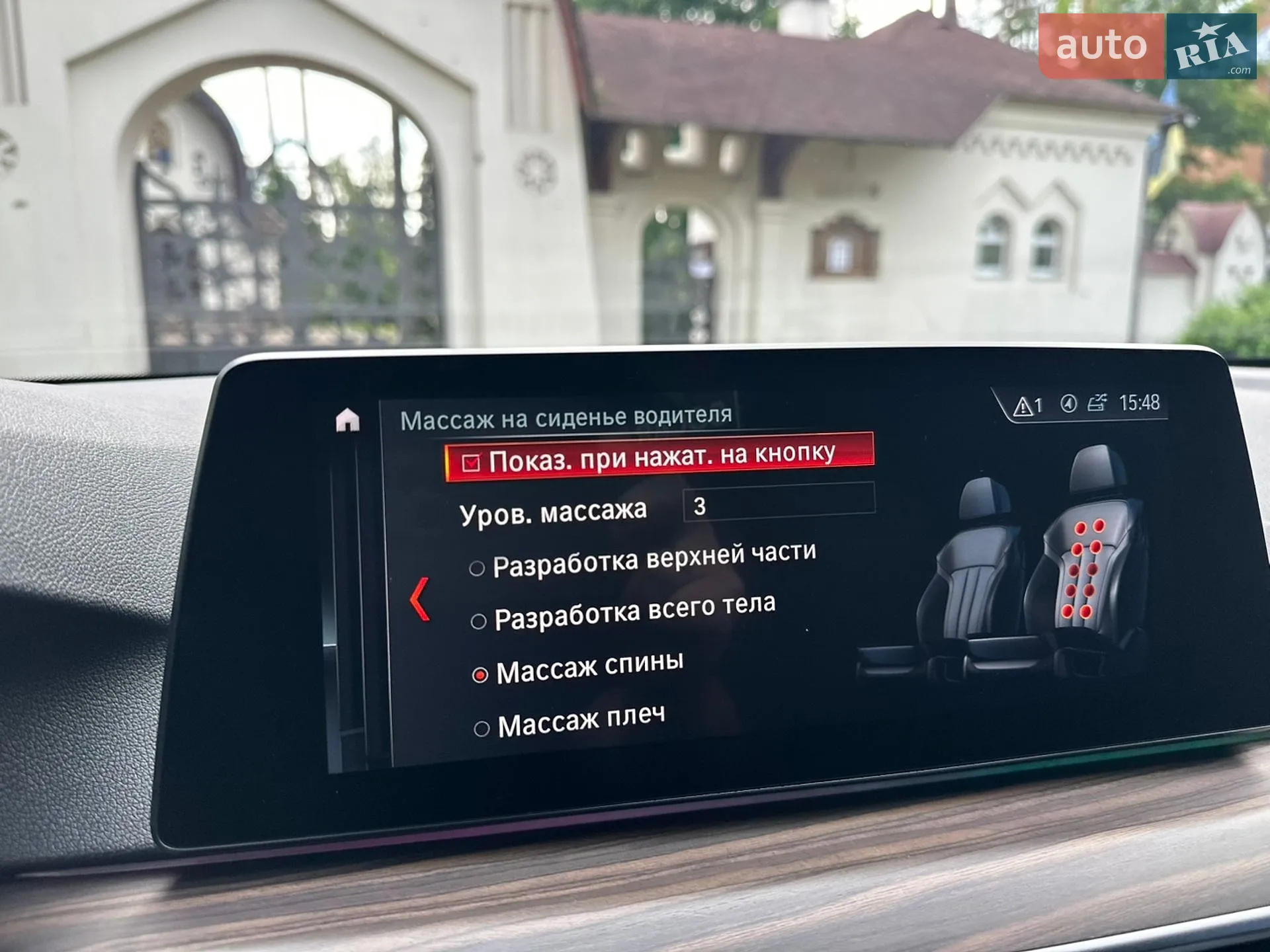 2018 BMW 5er - мініатюра 141