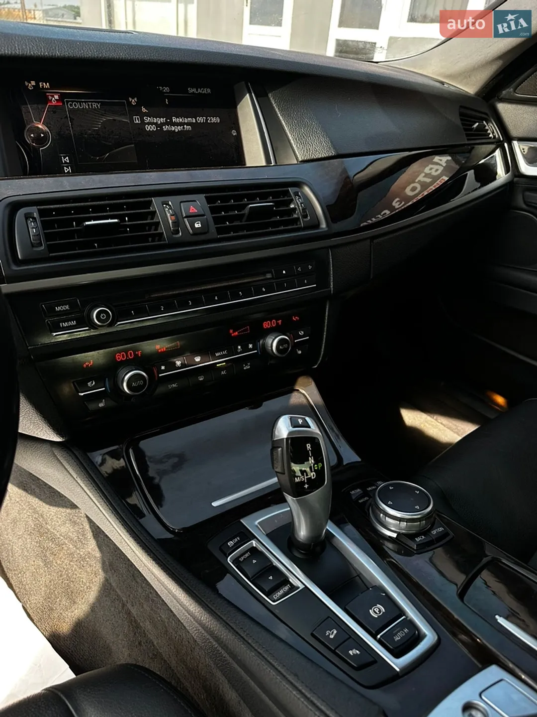 2015 BMW 5er - мініатюра 13