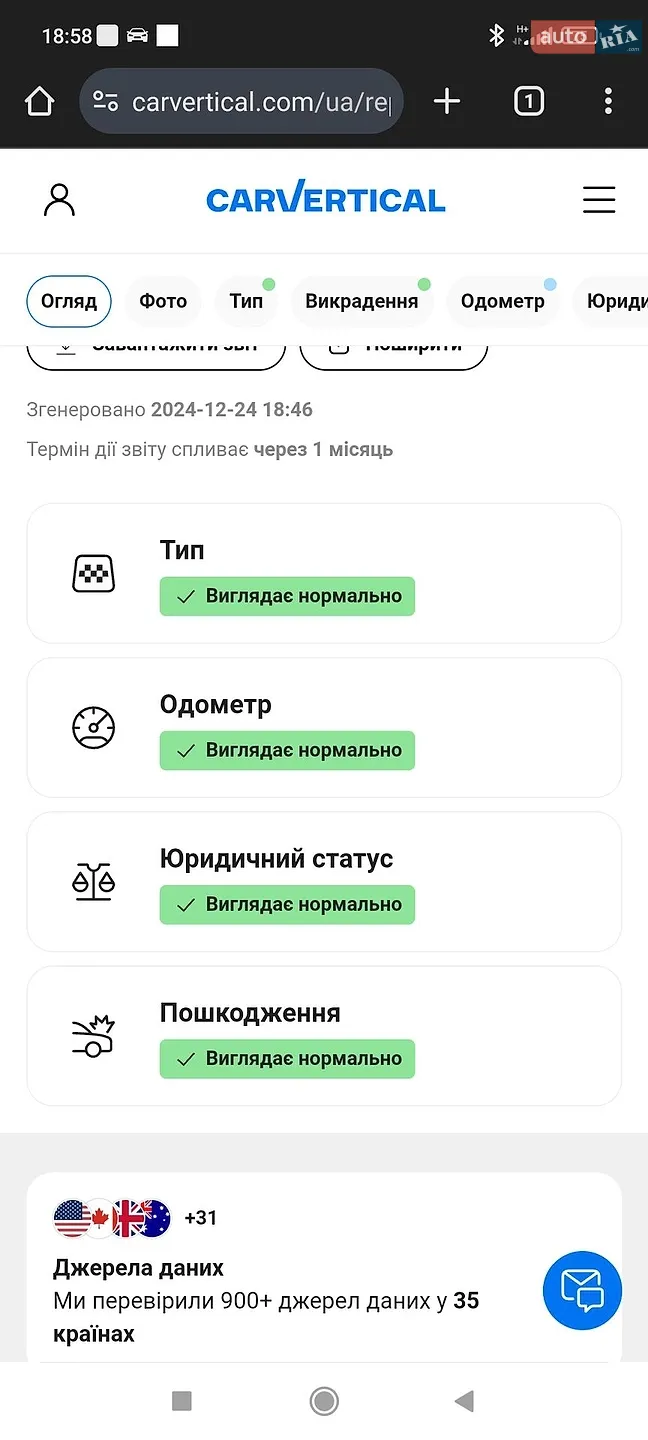 2010 BMW 5er - мініатюра 15
