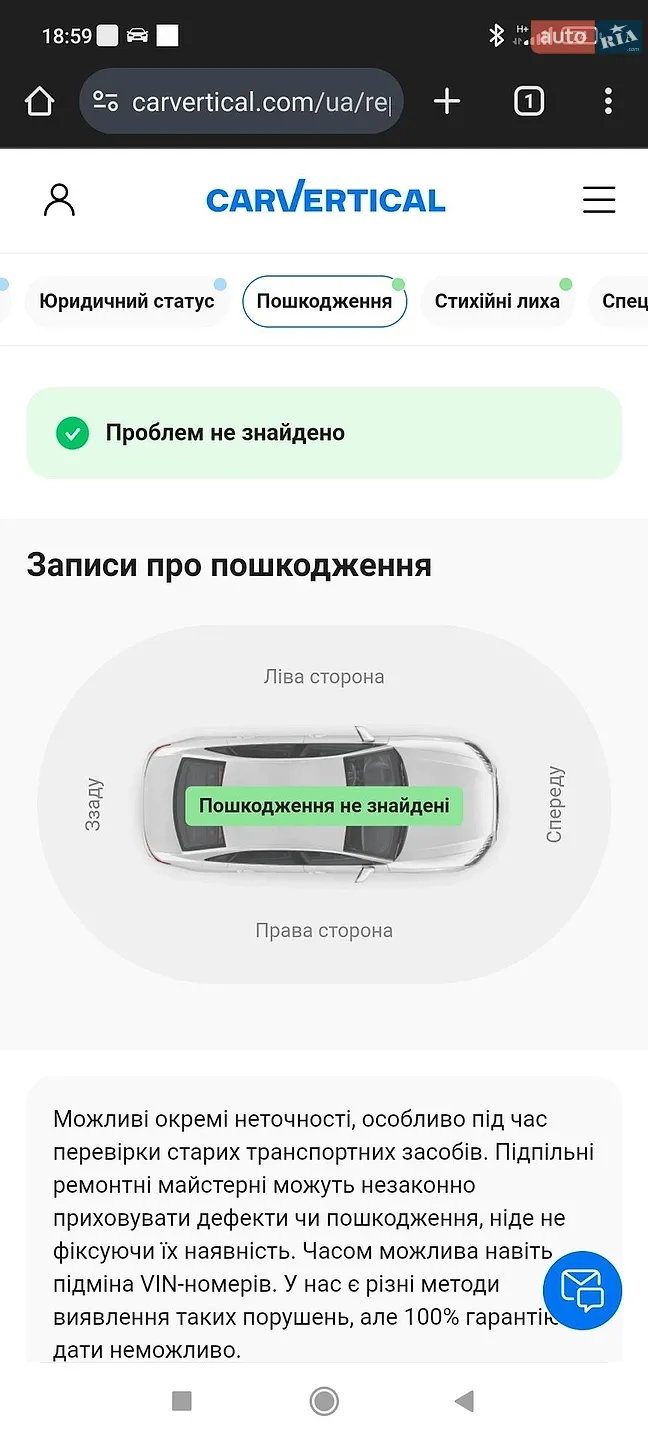 2010 BMW 5er - мініатюра 17