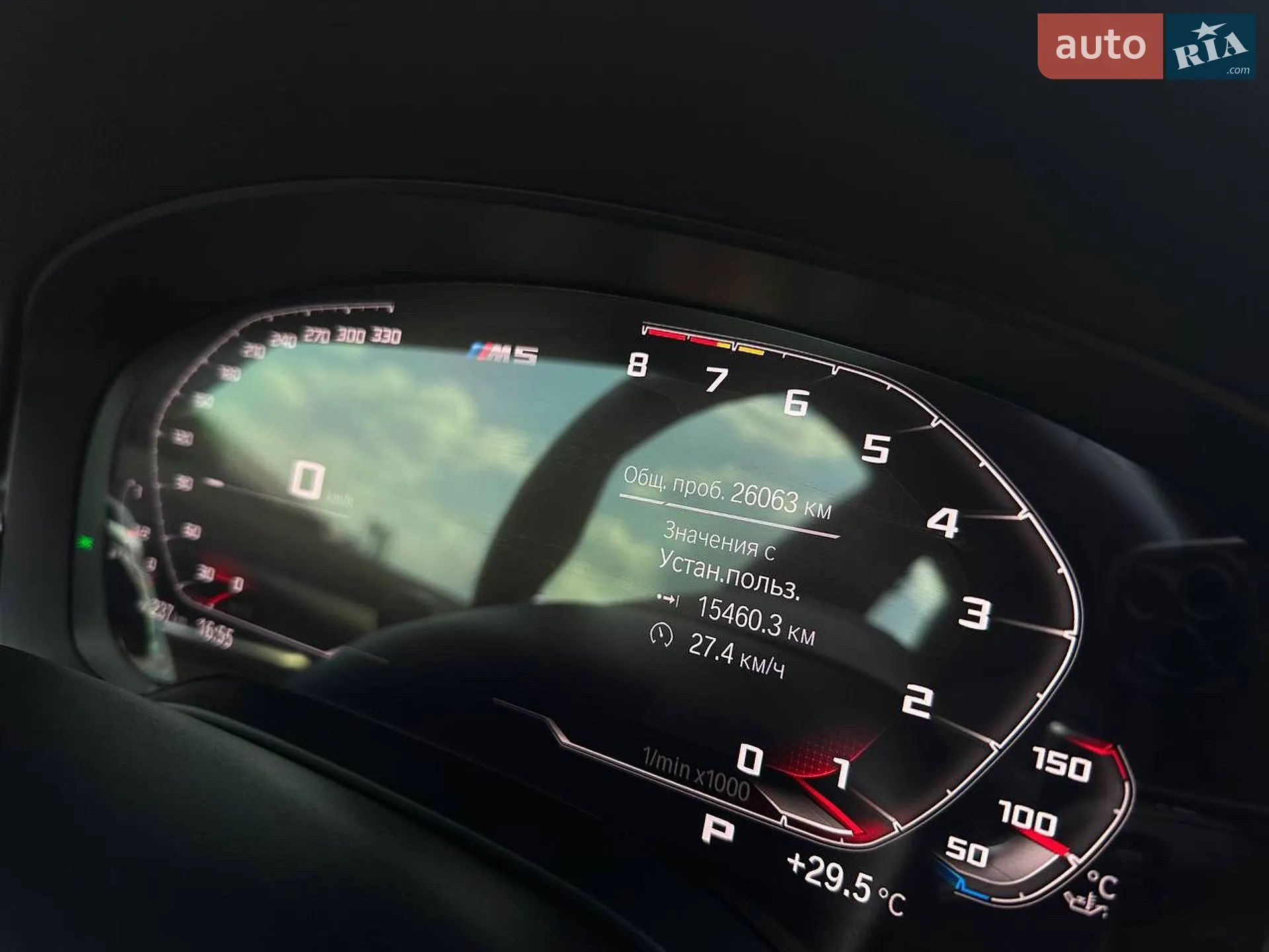 2022 BMW 5er - мініатюра 41