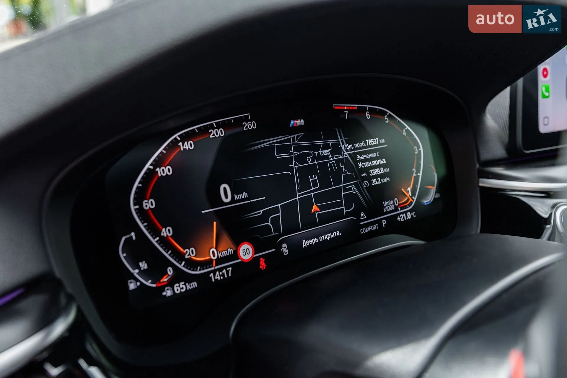 2017 BMW 5er - мініатюра 40
