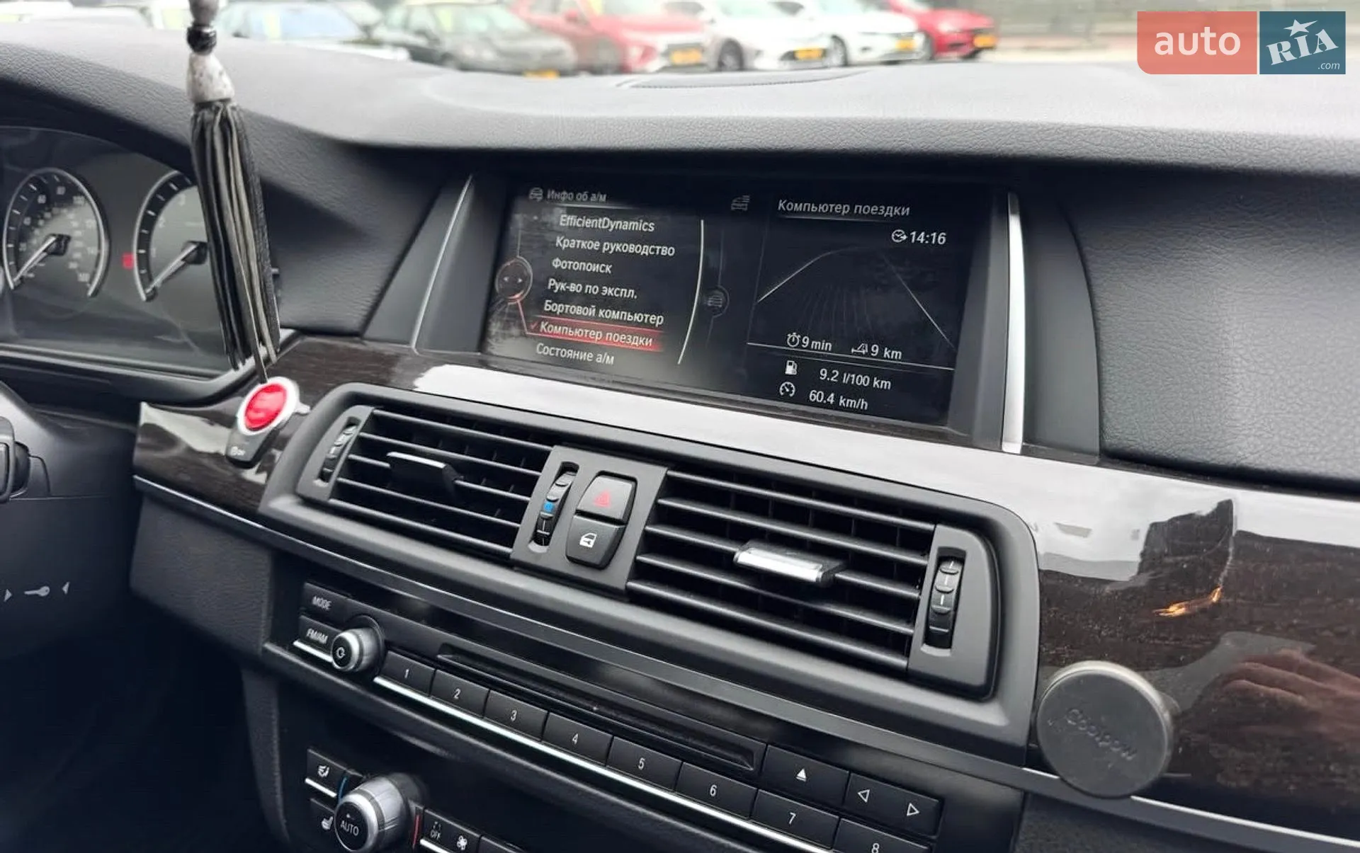 2015 BMW 5er - мініатюра 10