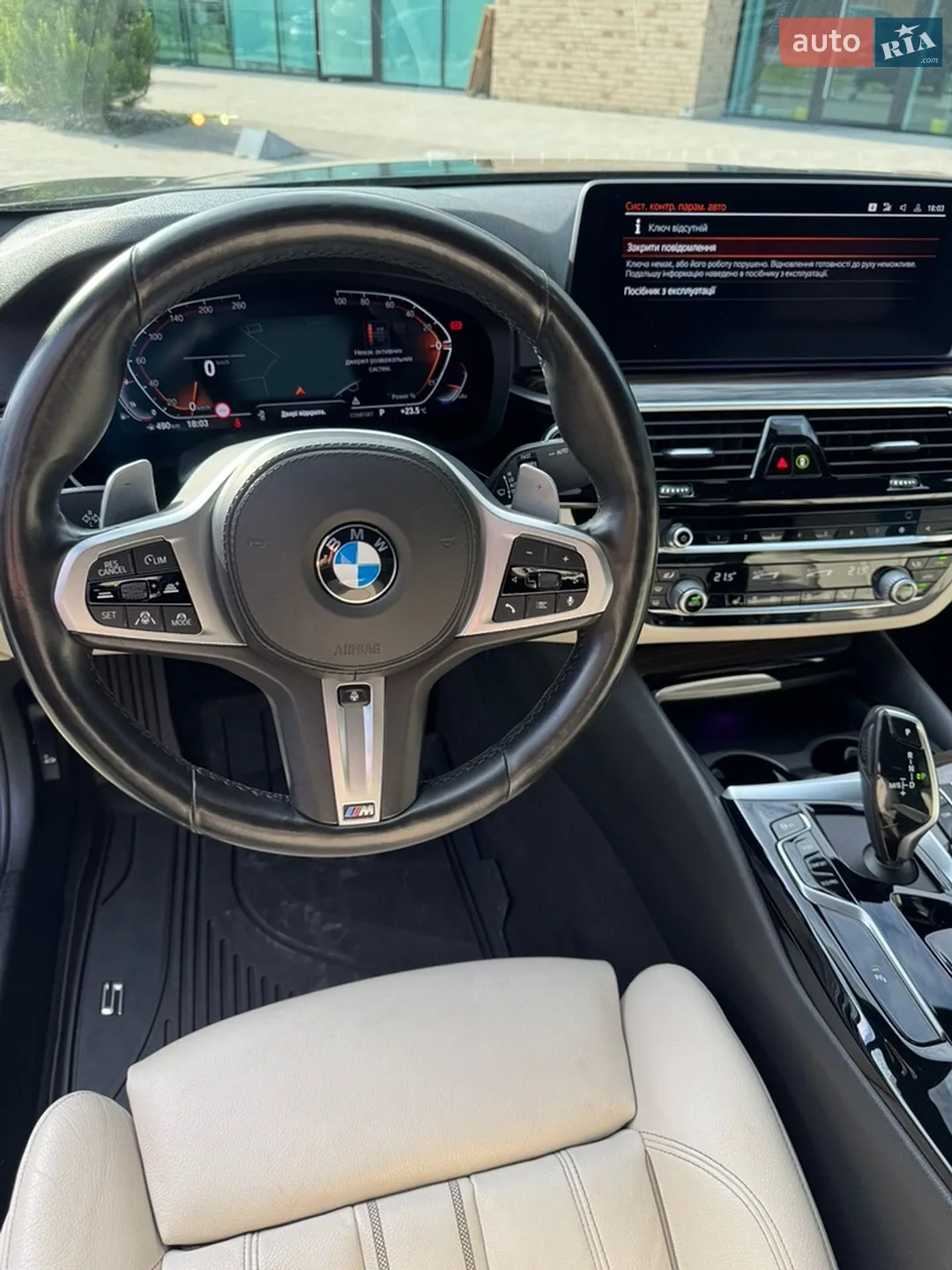 2020 BMW 5er - мініатюра 11