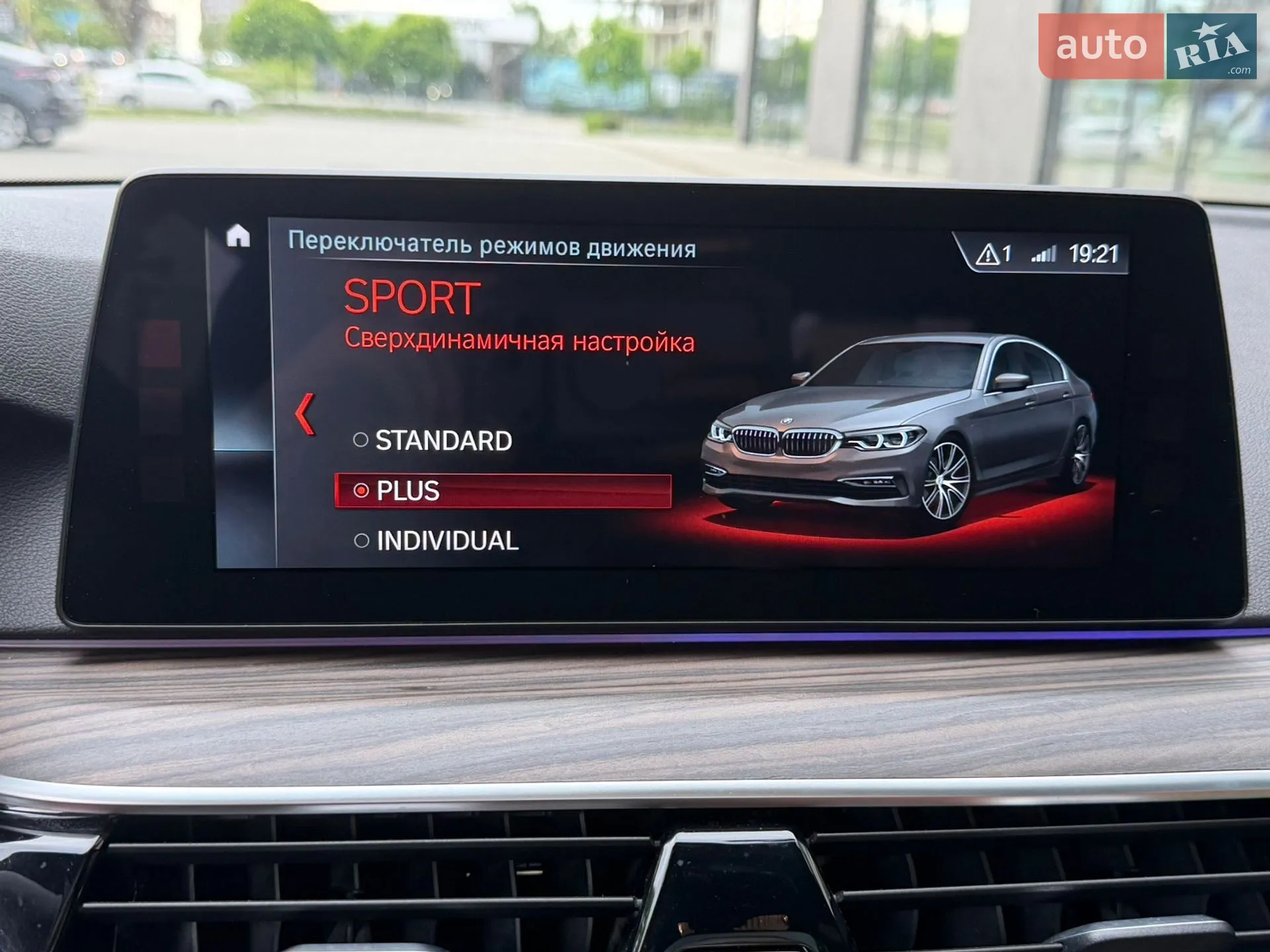 2017 BMW 5er - мініатюра 26
