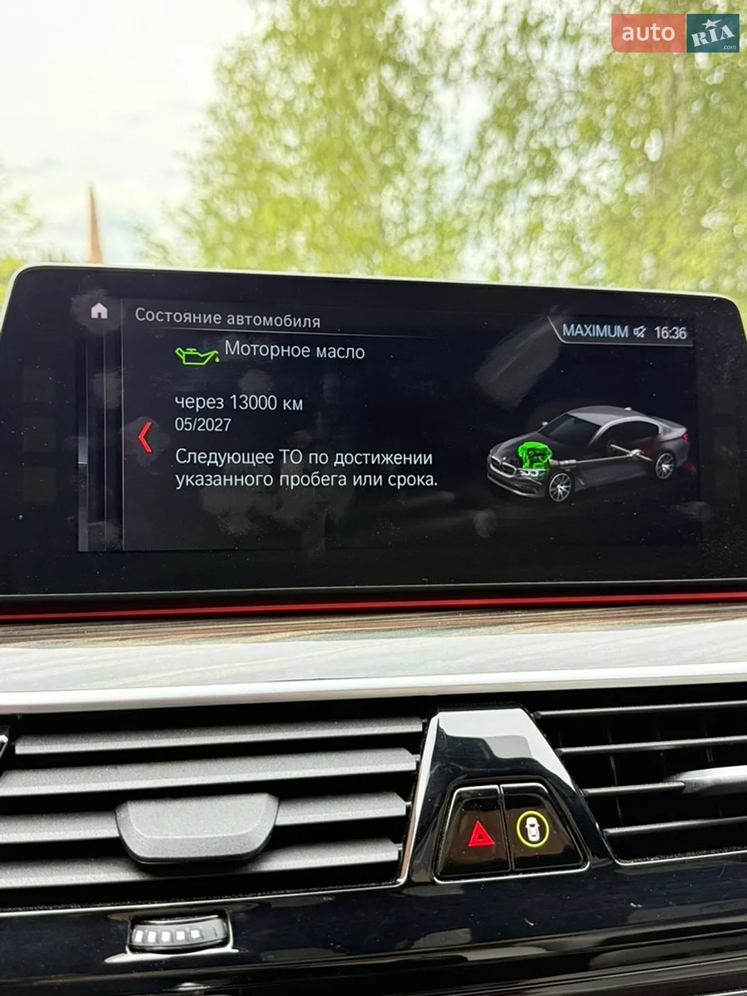 2017 BMW 5er - мініатюра 34