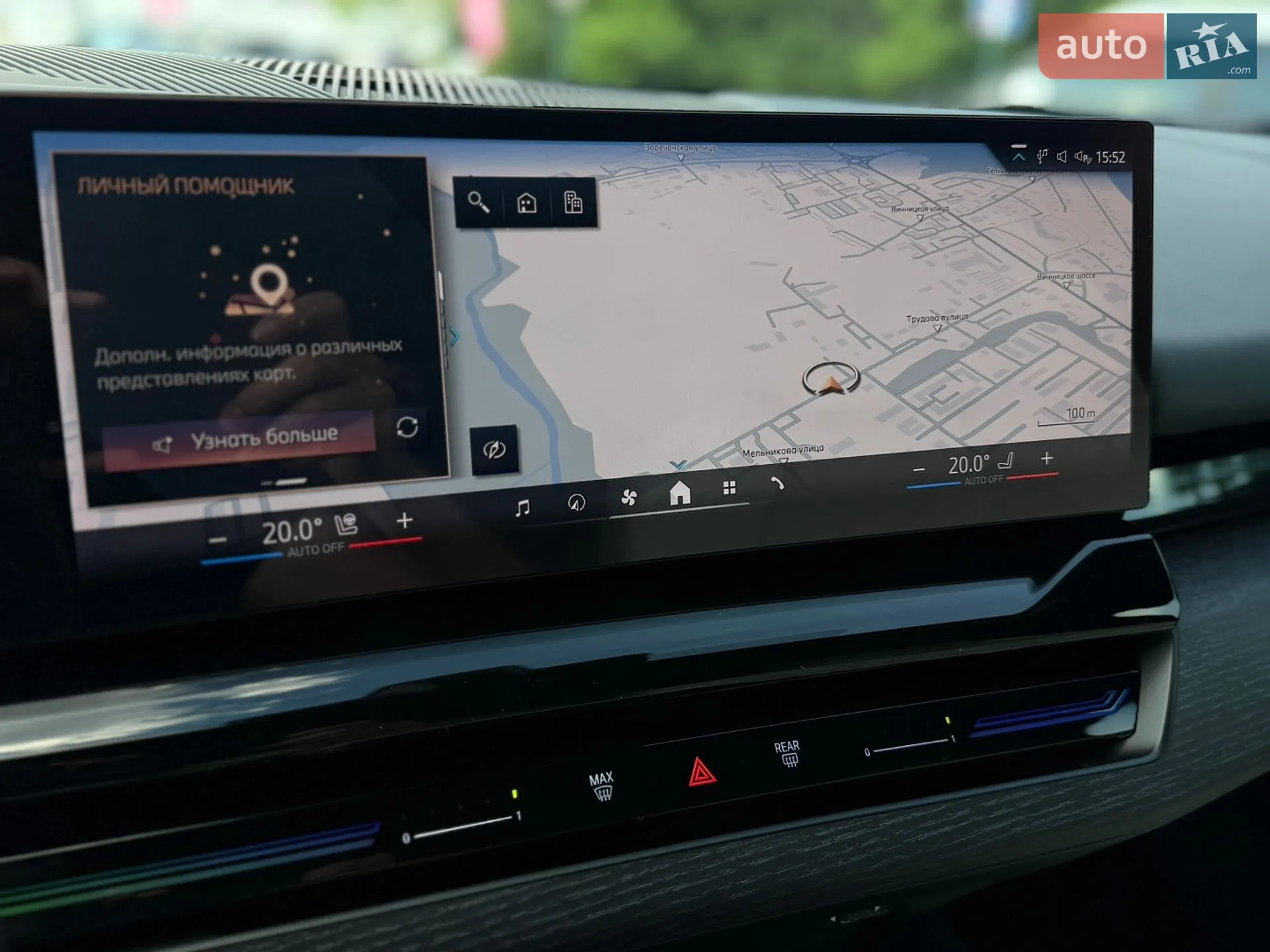 2025 BMW 5er - мініатюра 26