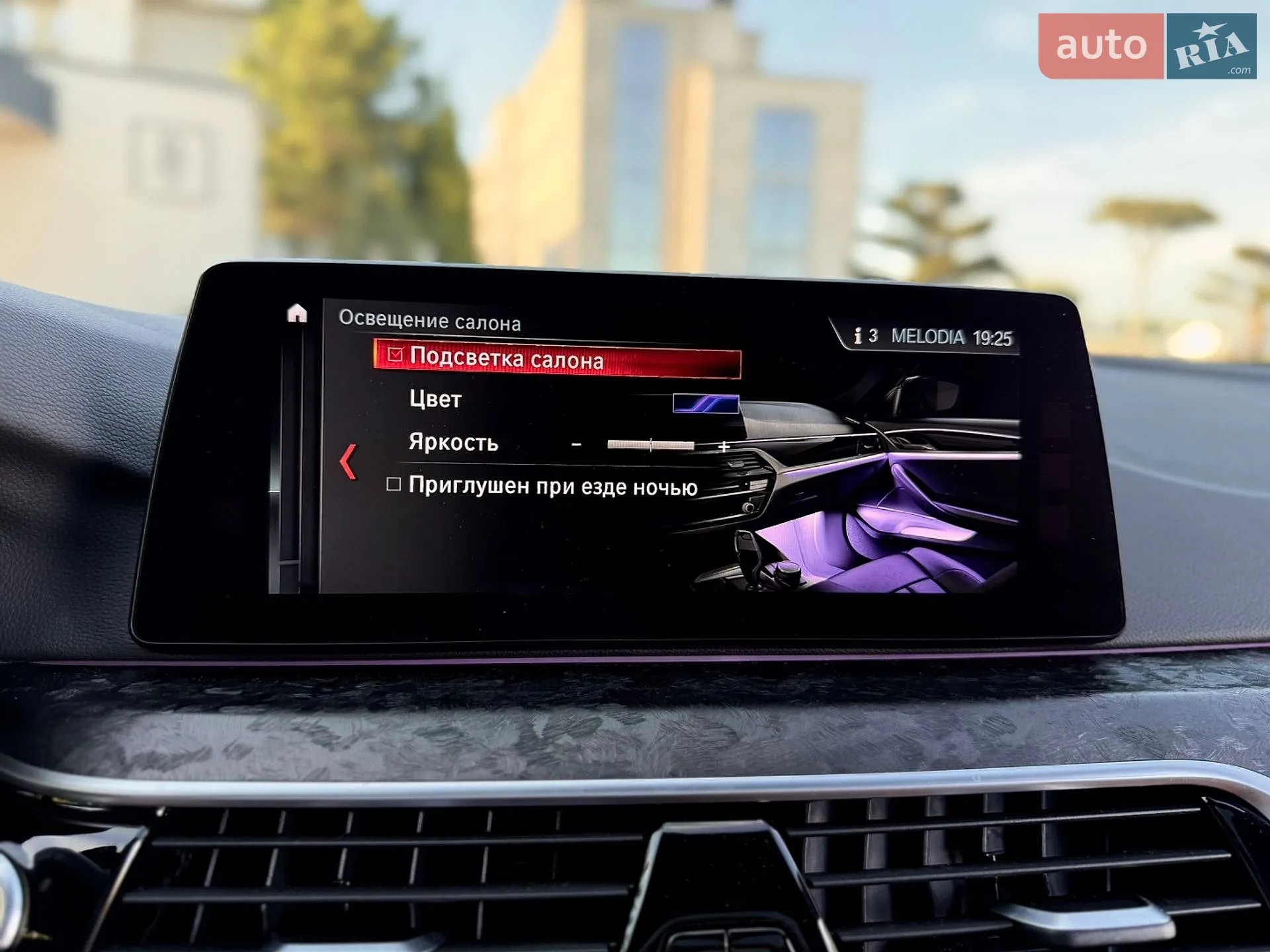 2017 BMW 5er - мініатюра 37