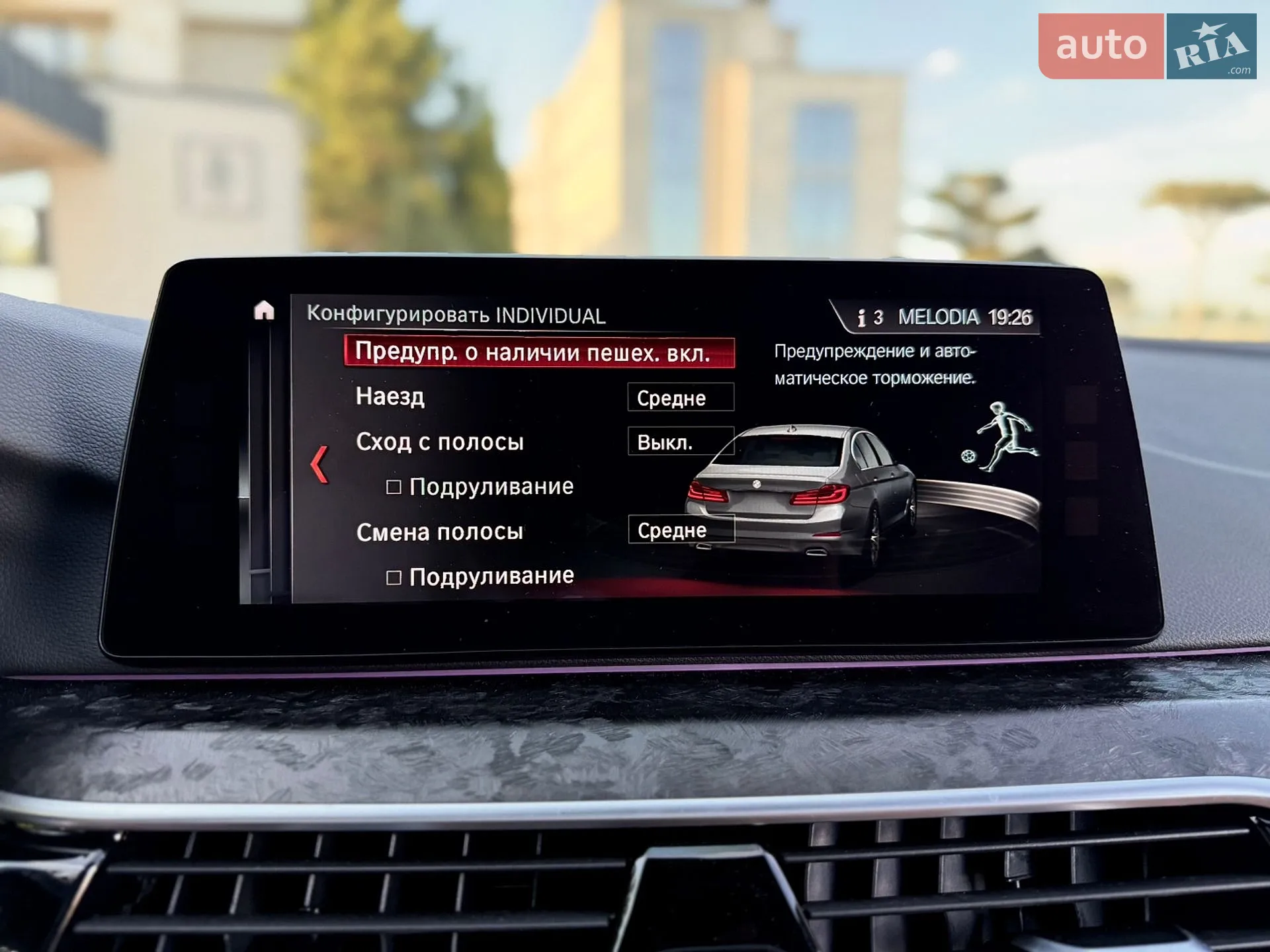 2017 BMW 5er - мініатюра 45