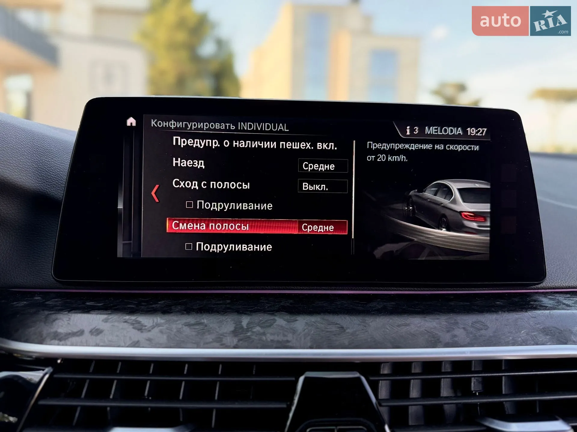 2017 BMW 5er - мініатюра 48