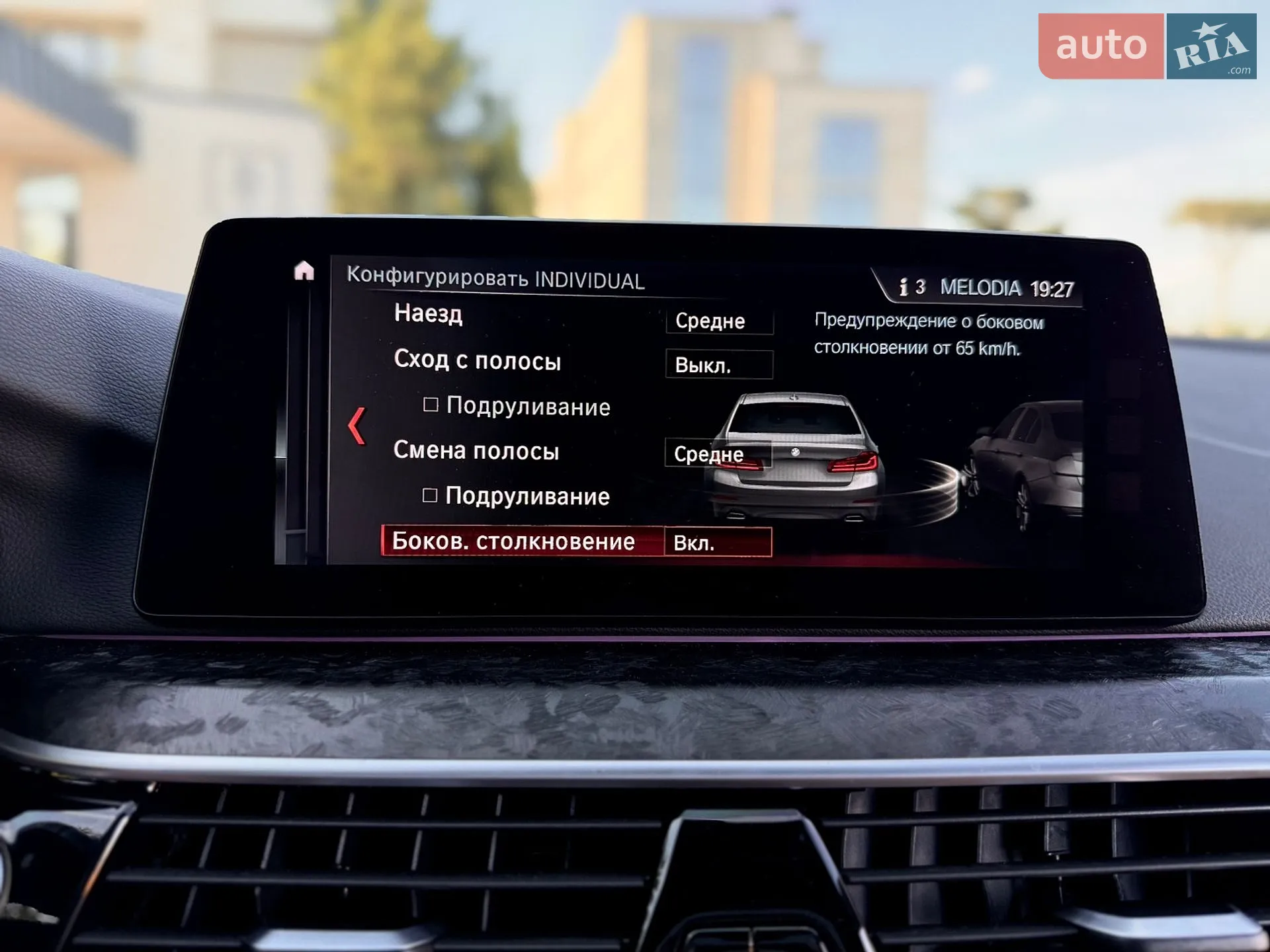 2017 BMW 5er - мініатюра 49