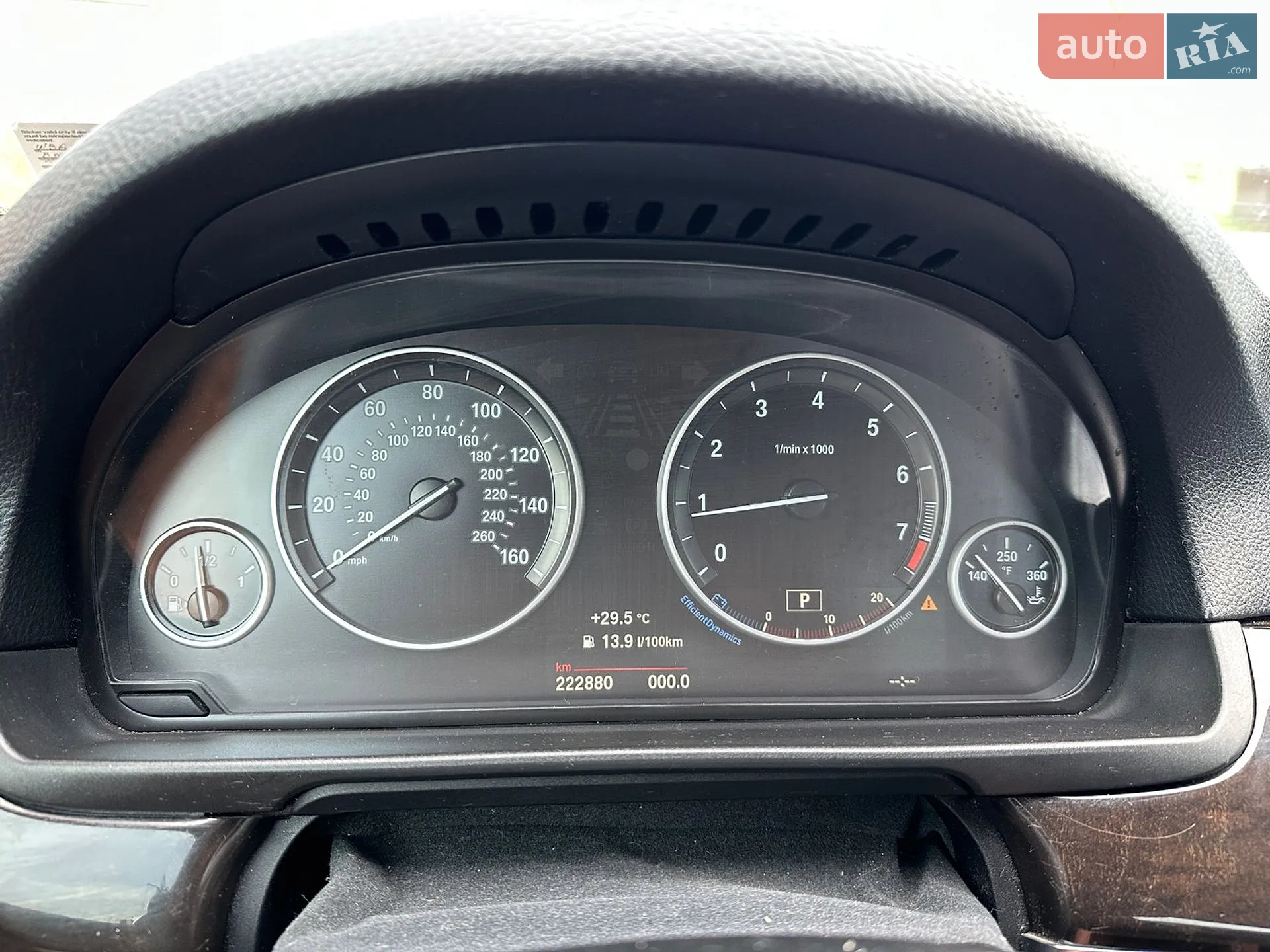 2016 BMW 5er - мініатюра 25