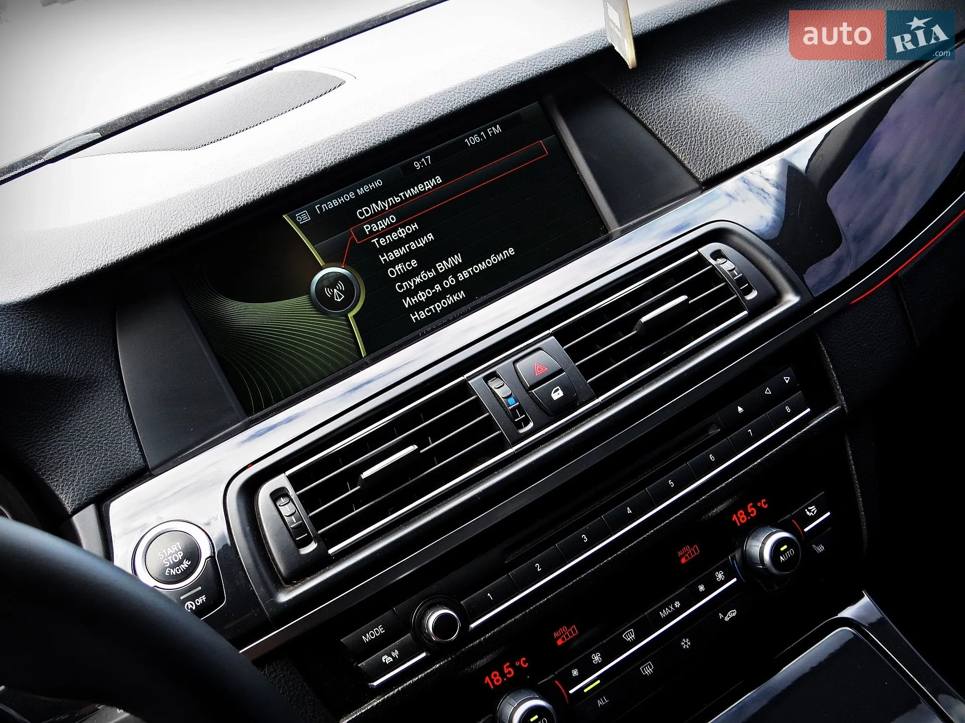 2010 BMW 5er - мініатюра 14