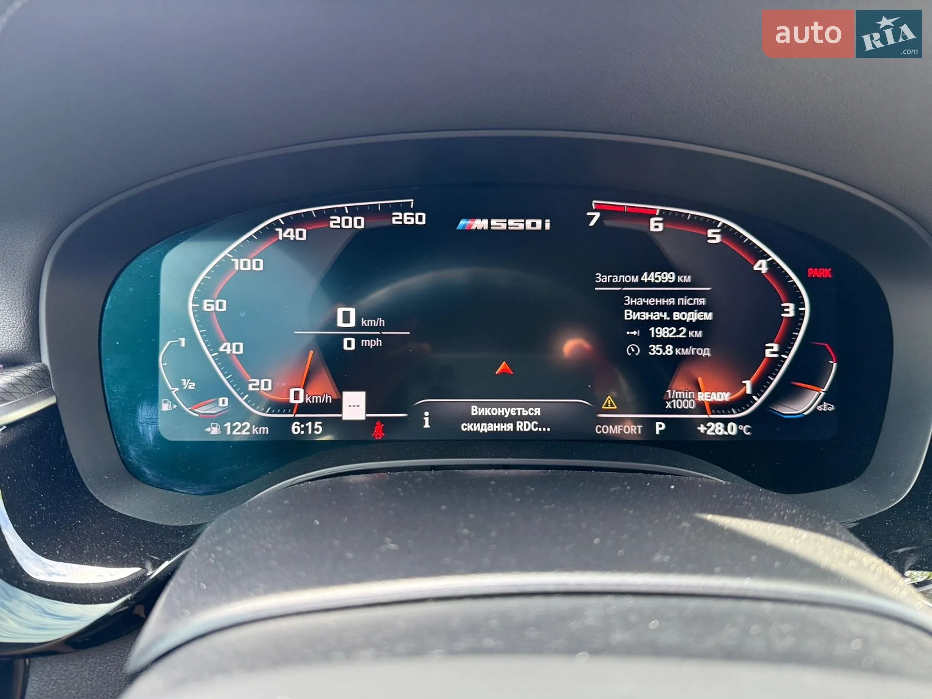 2021 BMW 5er - мініатюра 14