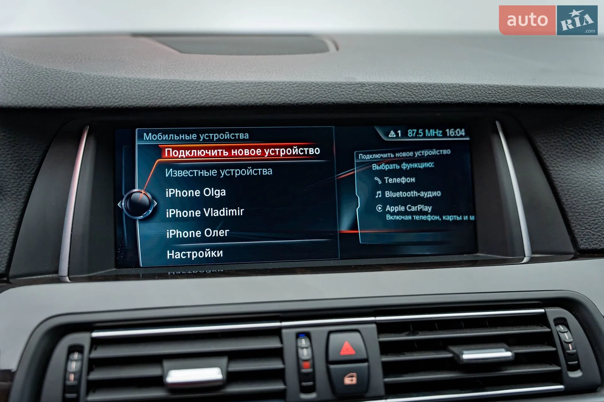 2013 BMW 5er - мініатюра 18