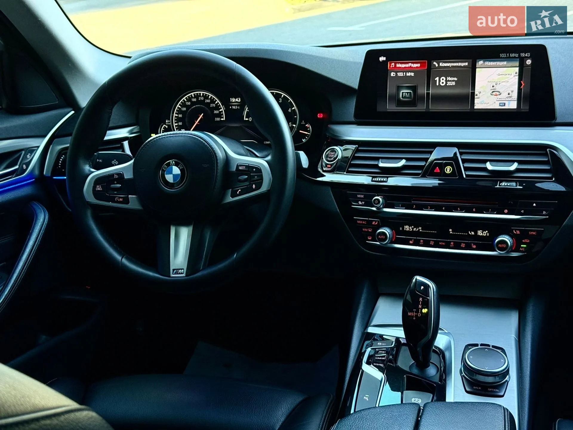 2017 BMW 5er - мініатюра 48