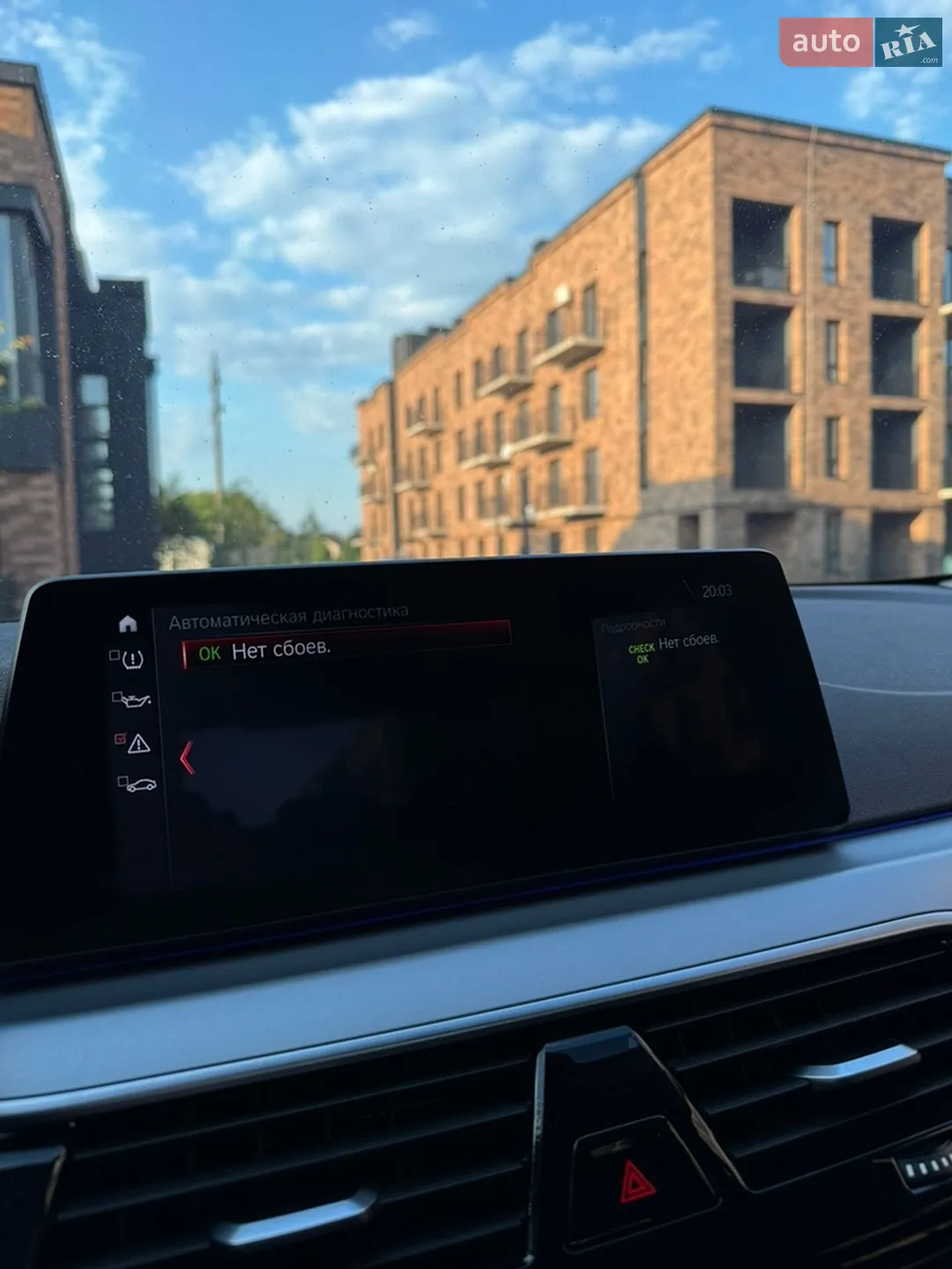 2017 BMW 5er - мініатюра 35
